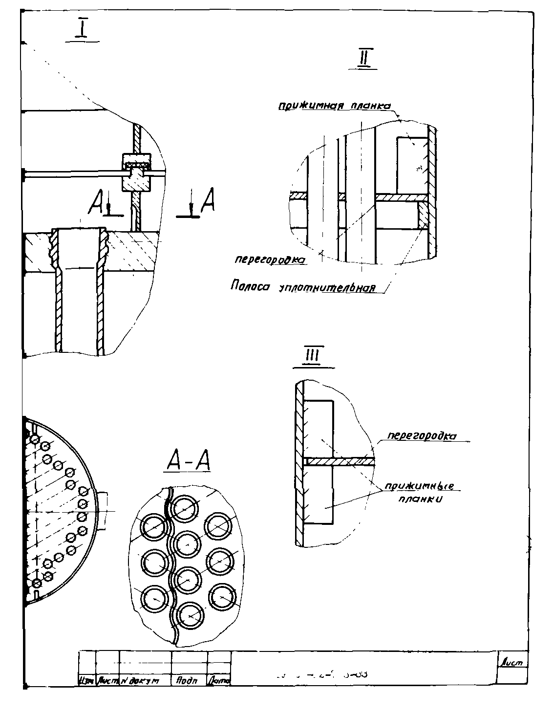 ТУ 26-02-753-83