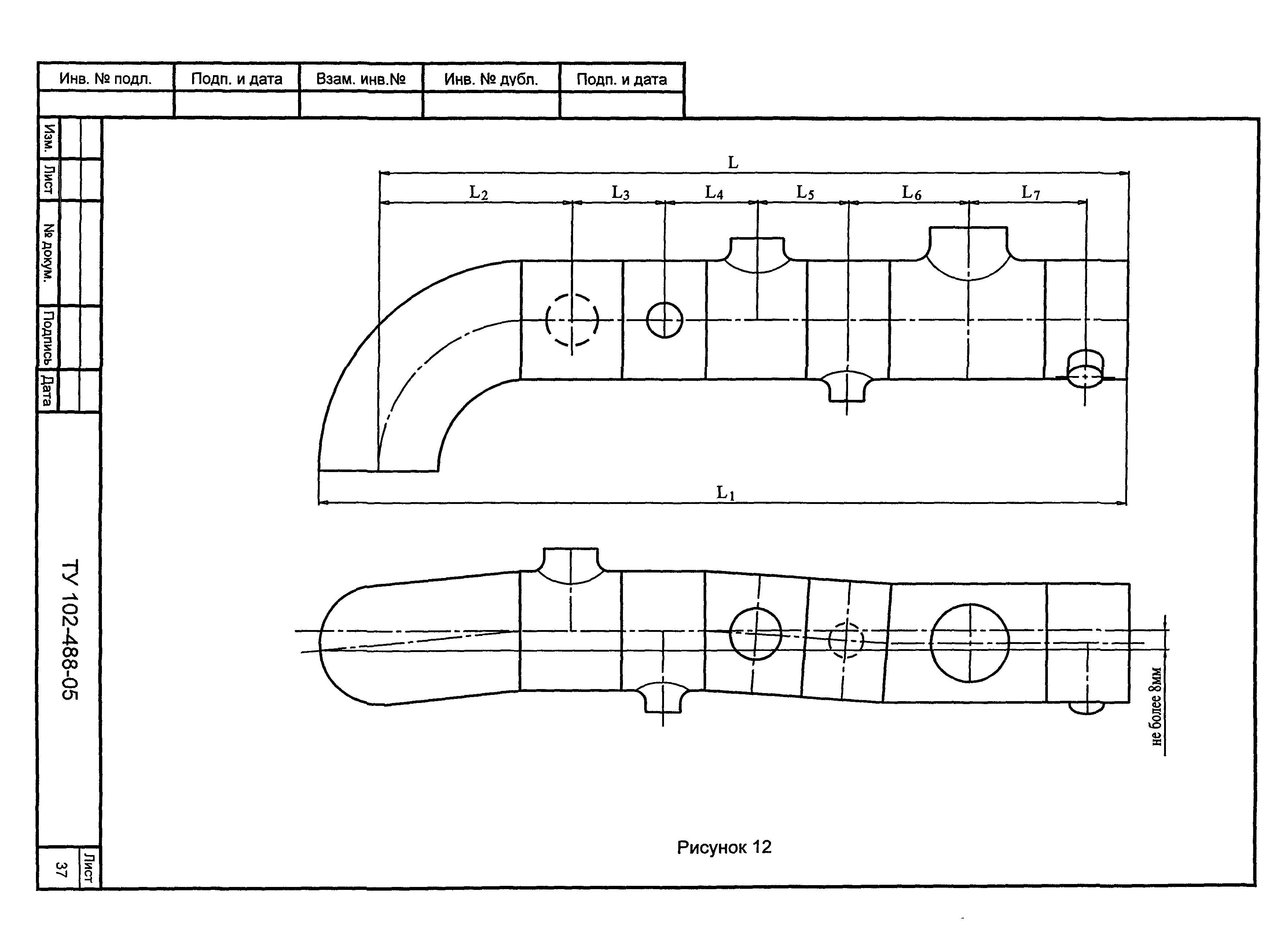 ТУ 102-488-05