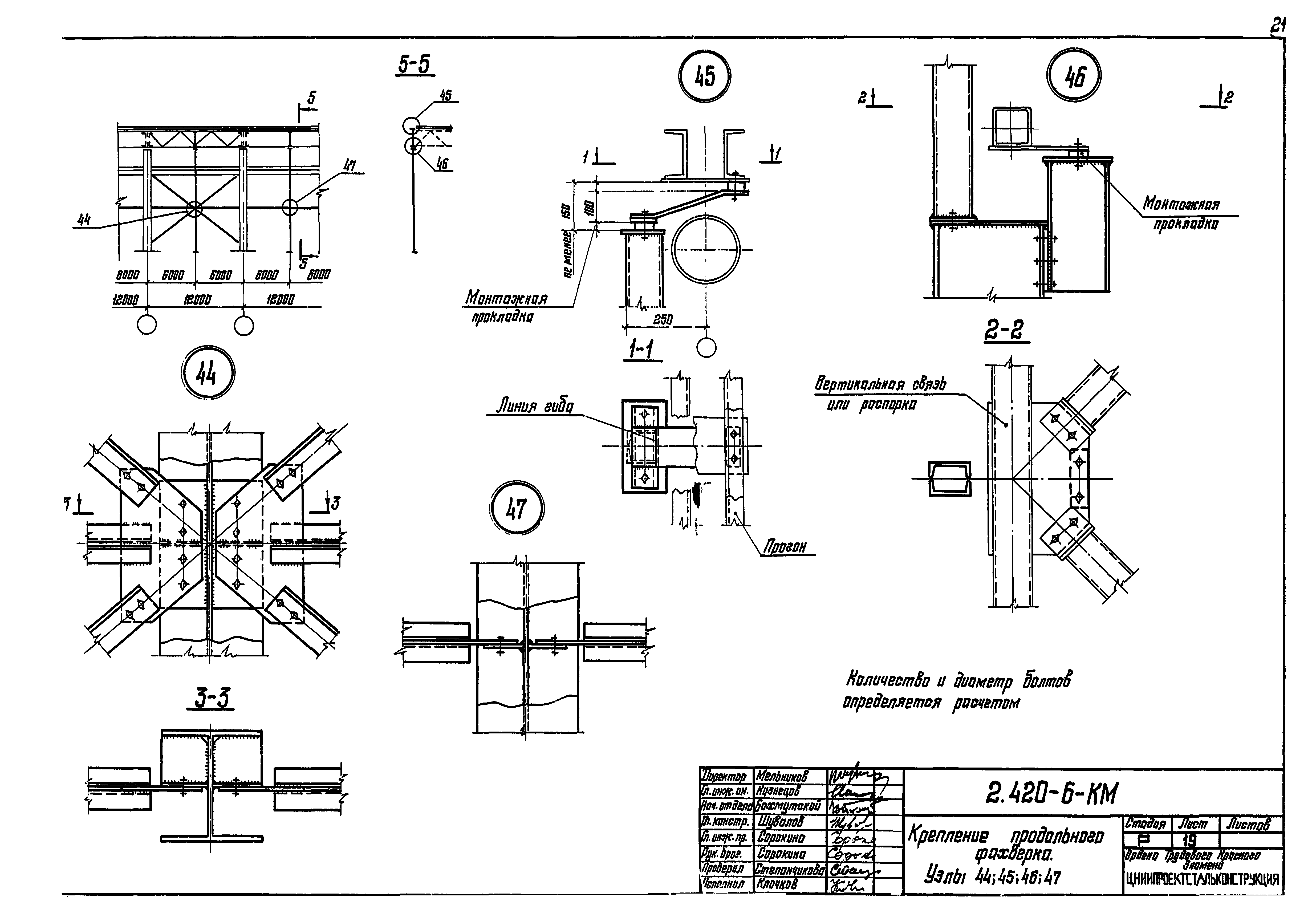 Серия 2.420-6