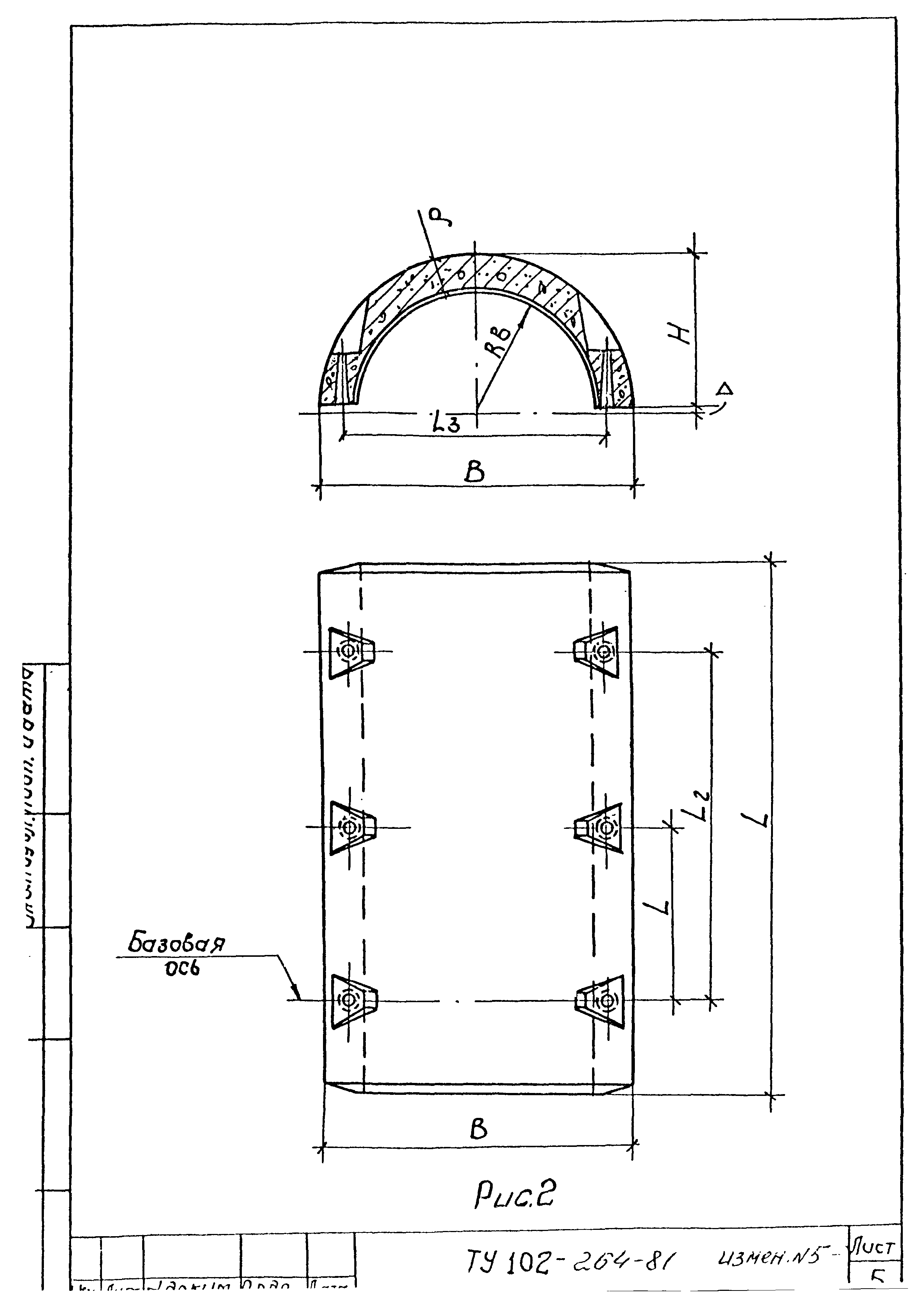 ТУ 102-264-81