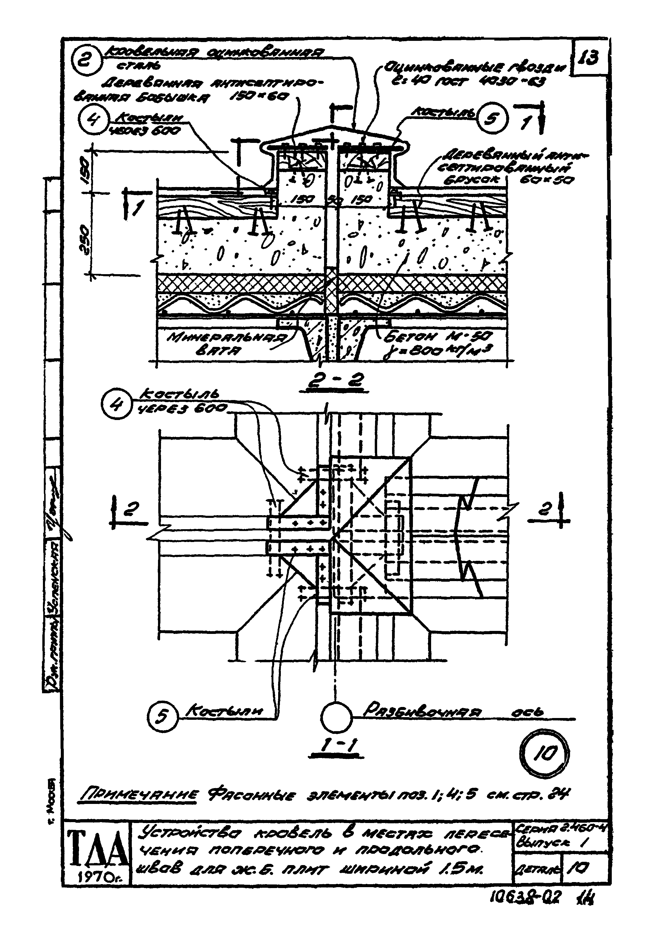 Серия 2.460-4