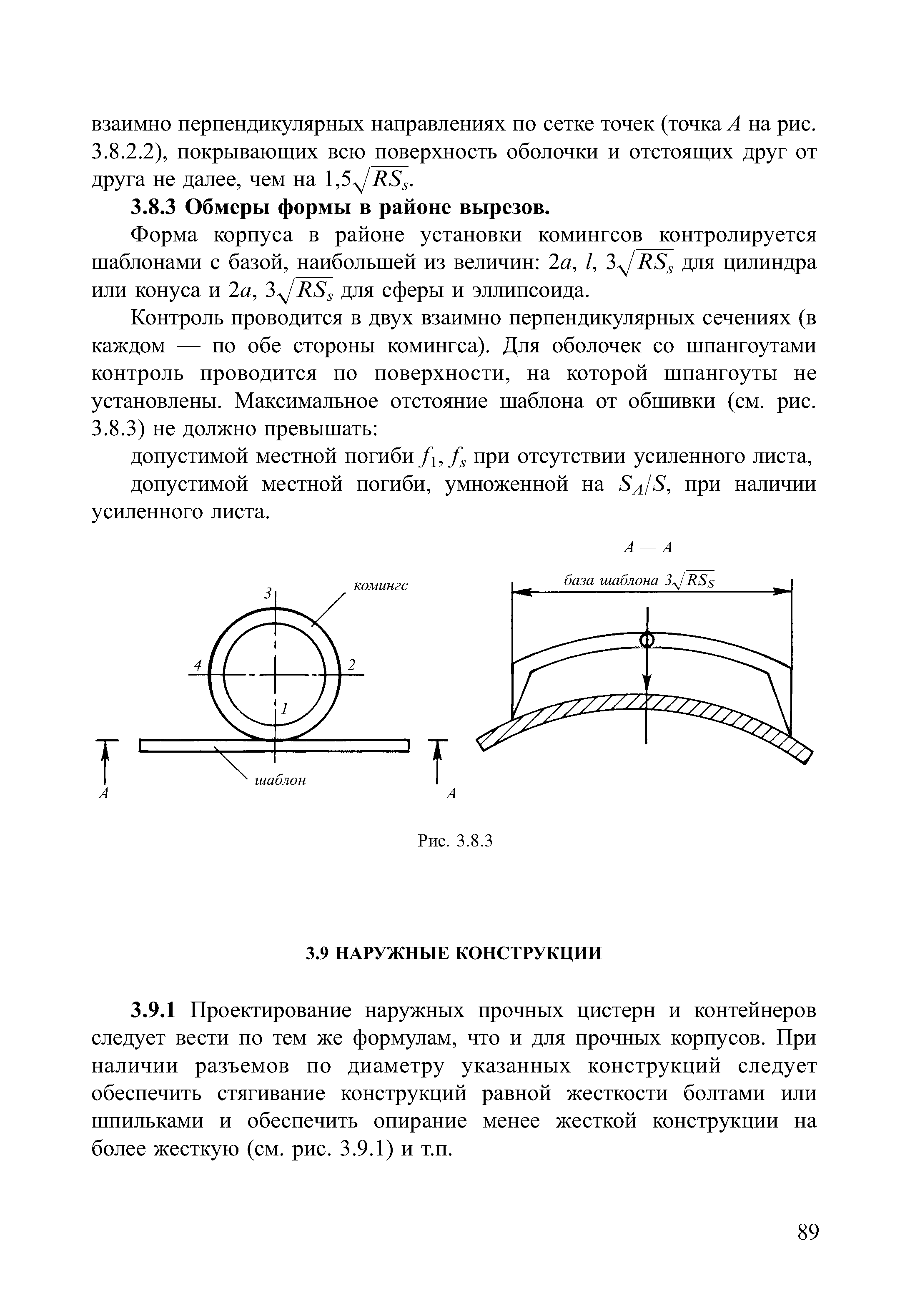 НД 2-020201-005