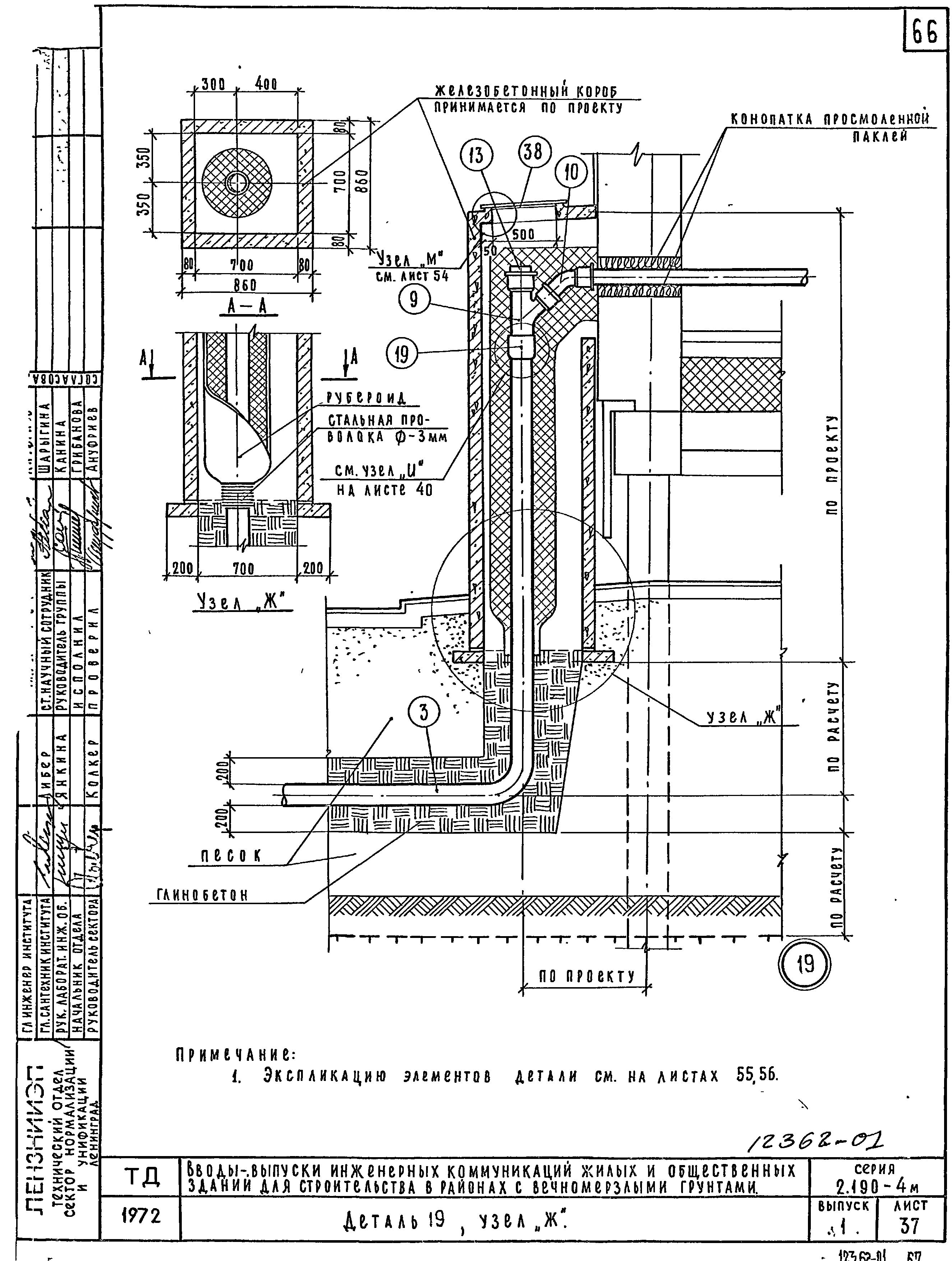 Серия 2.190-4м