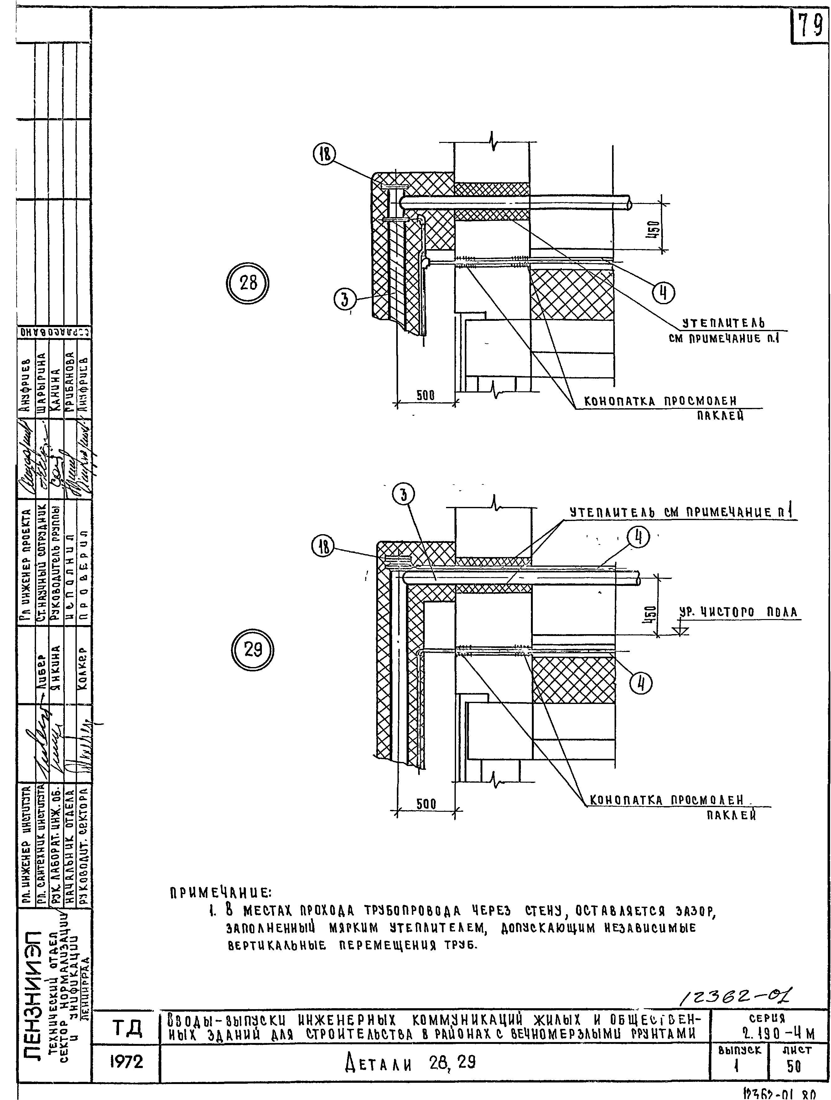 Серия 2.190-4м