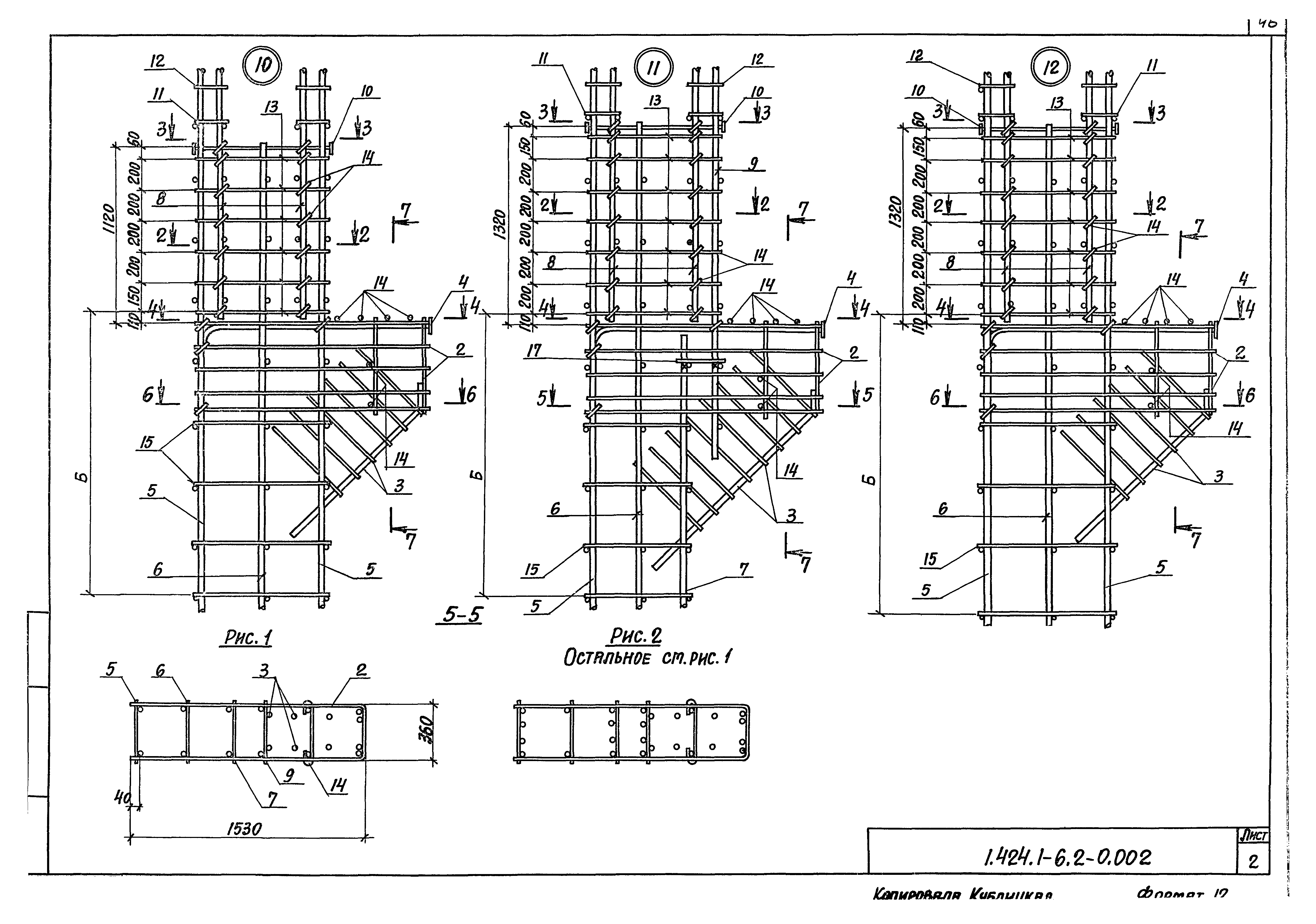 Серия 1.424.1-6