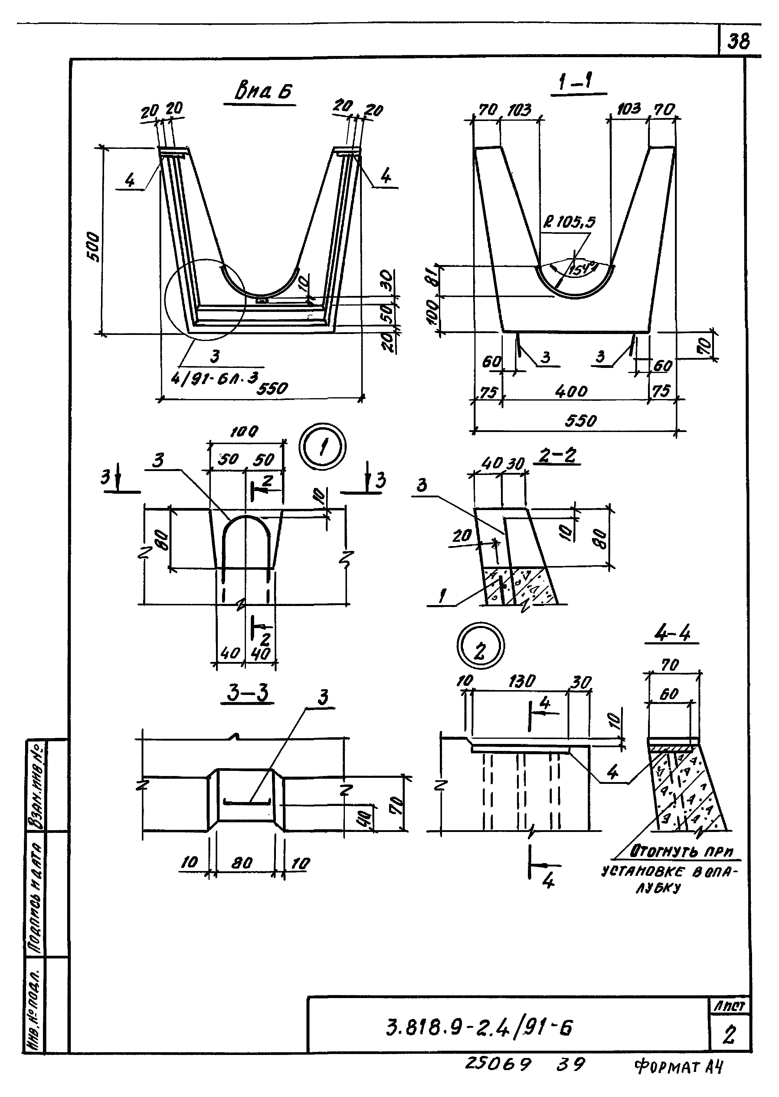 Серия 3.818.9-2