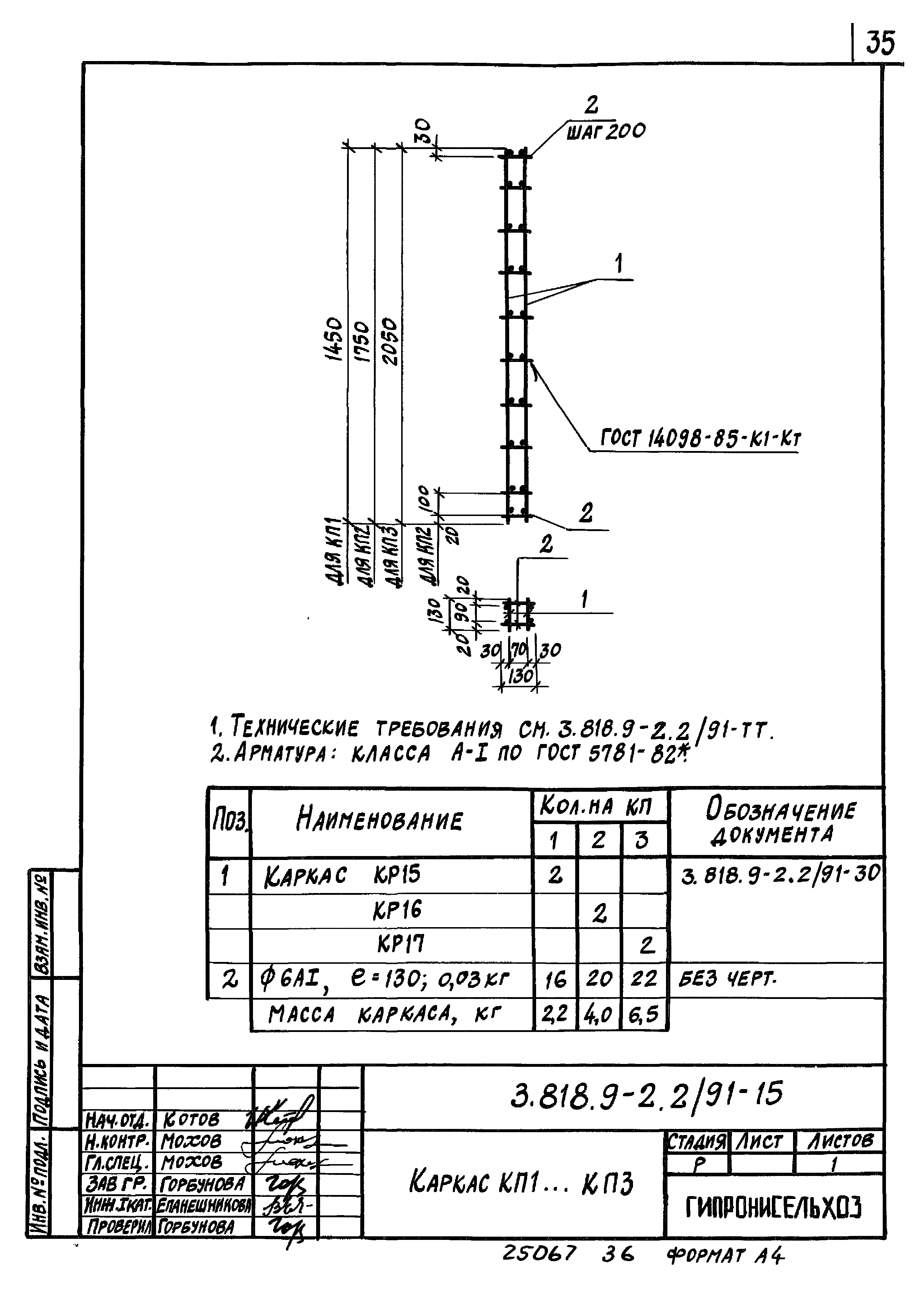 Серия 3.818.9-2