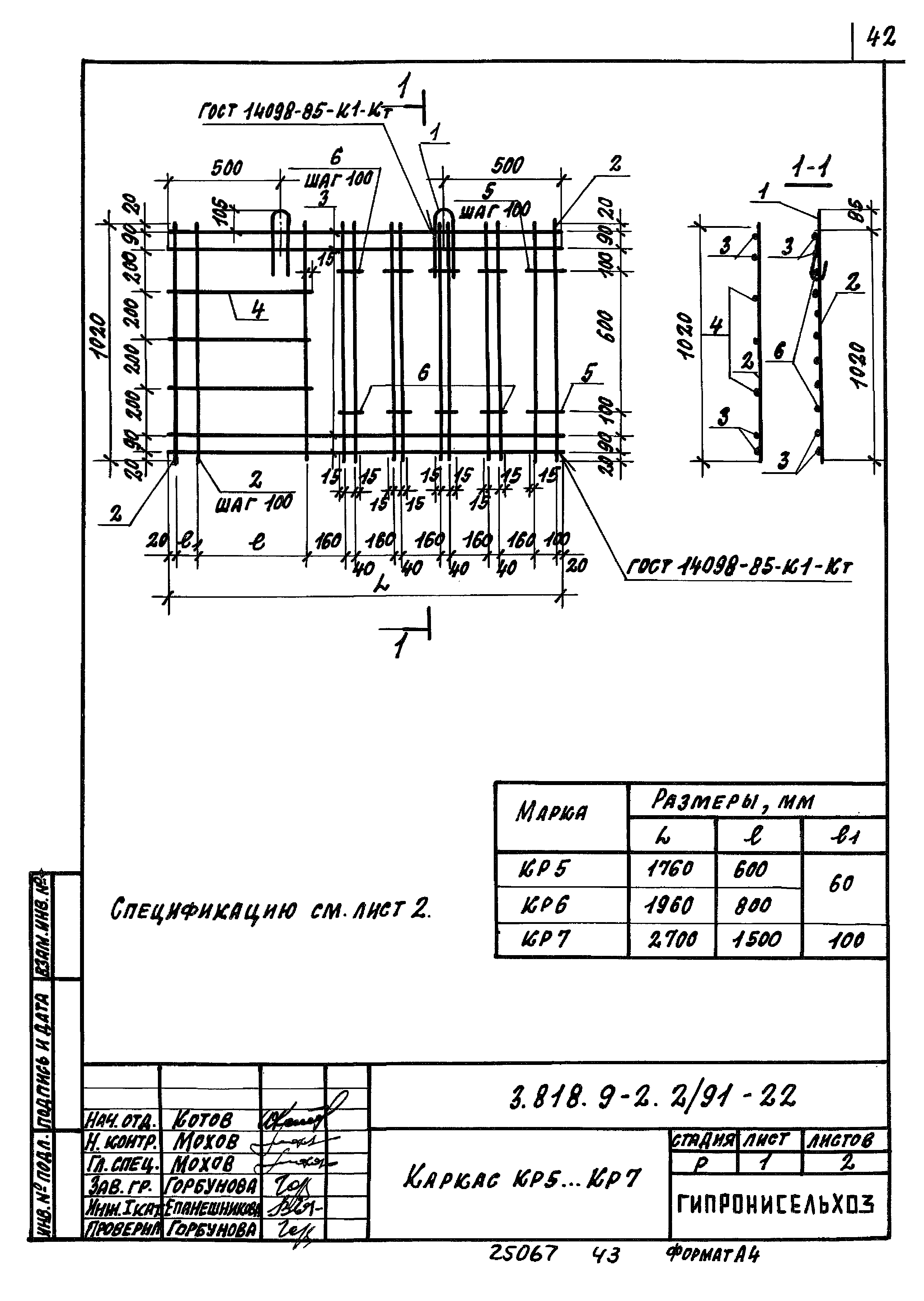 Серия 3.818.9-2