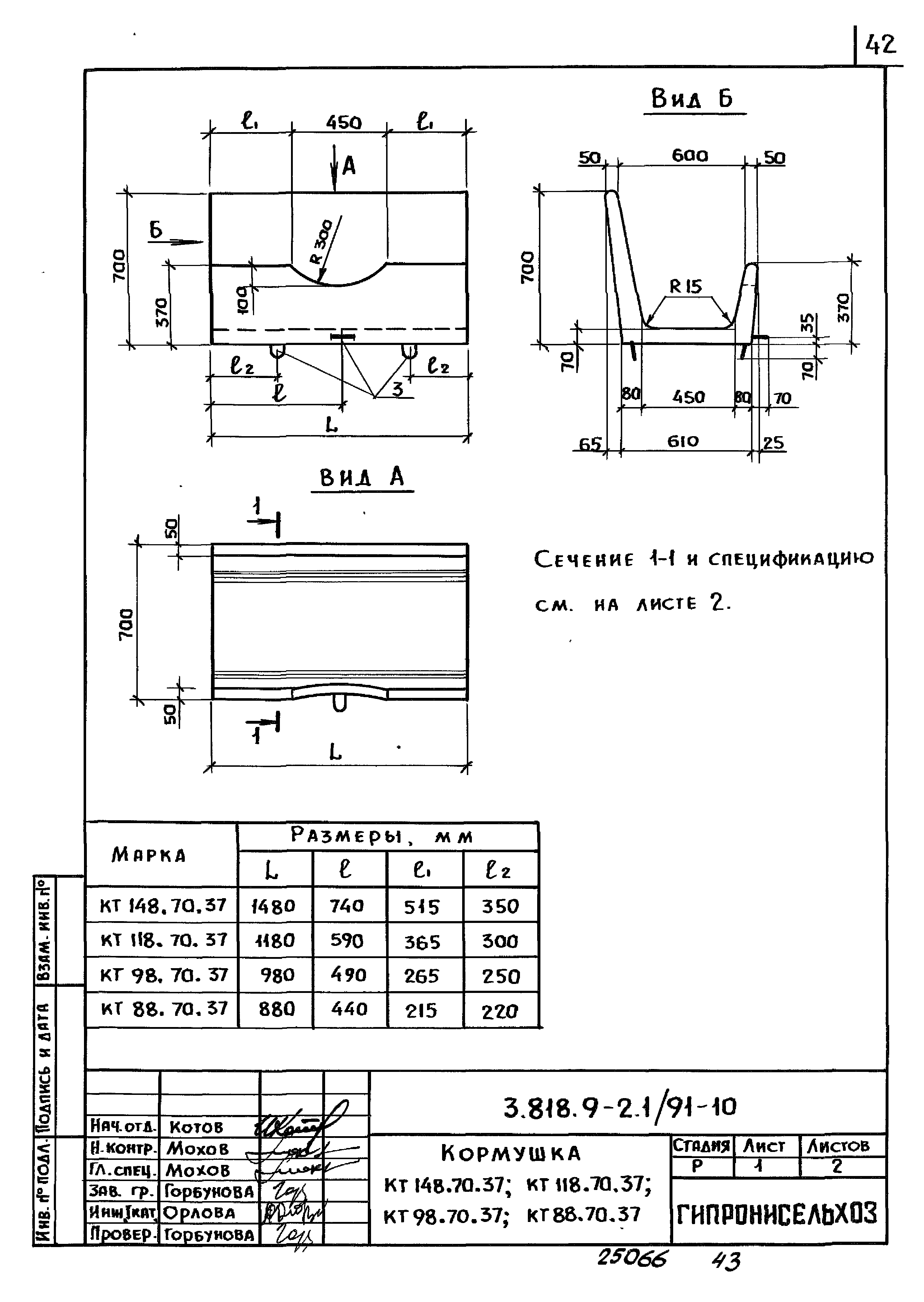 Серия 3.818.9-2