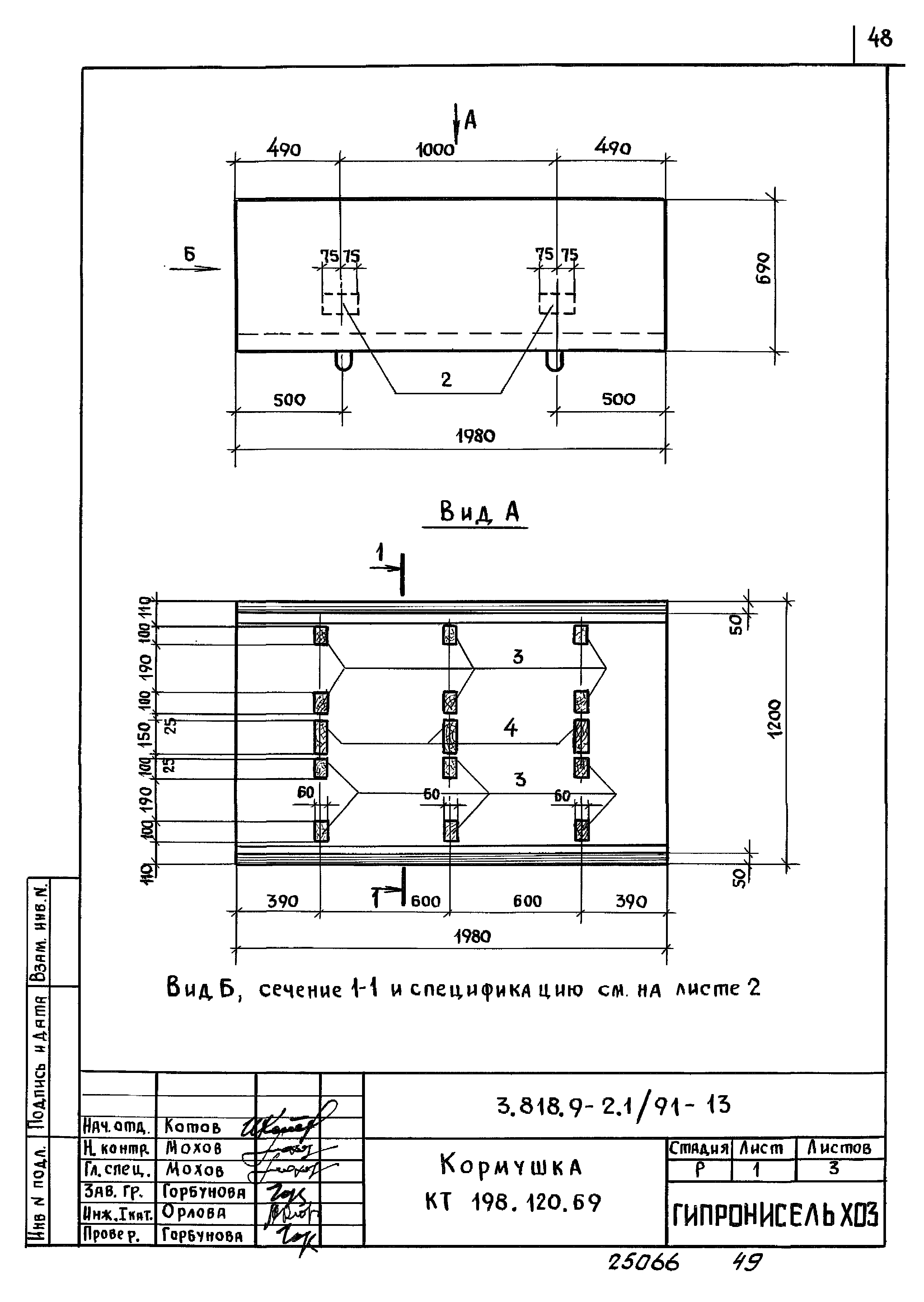 Серия 3.818.9-2