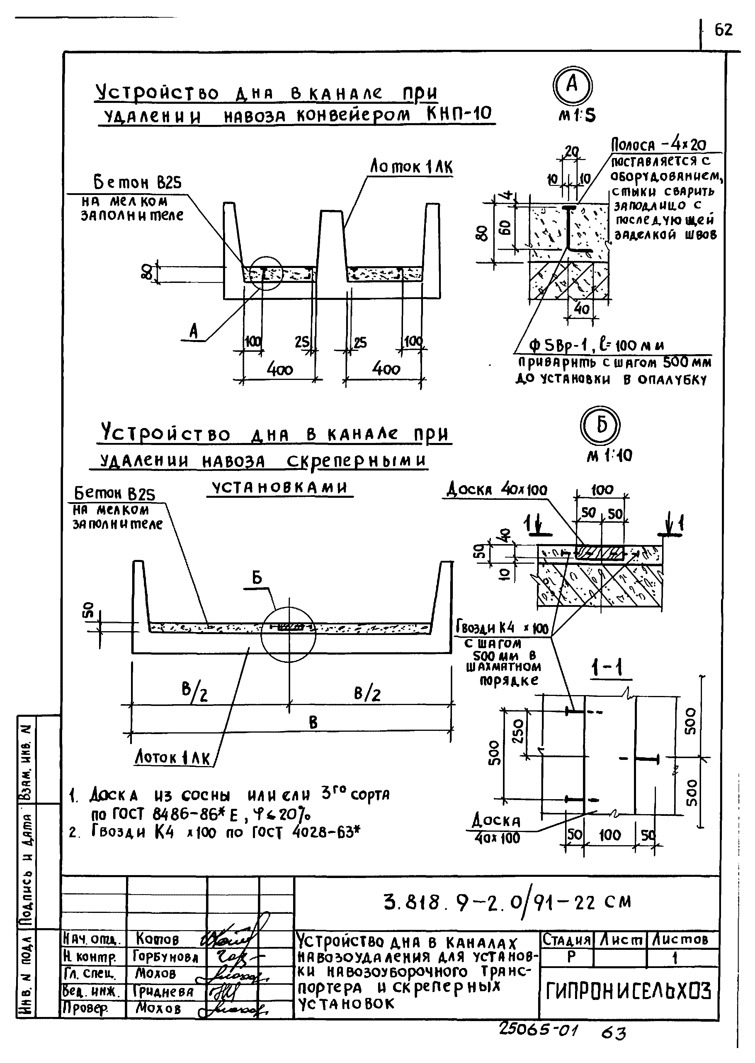 Серия 3.818.9-2