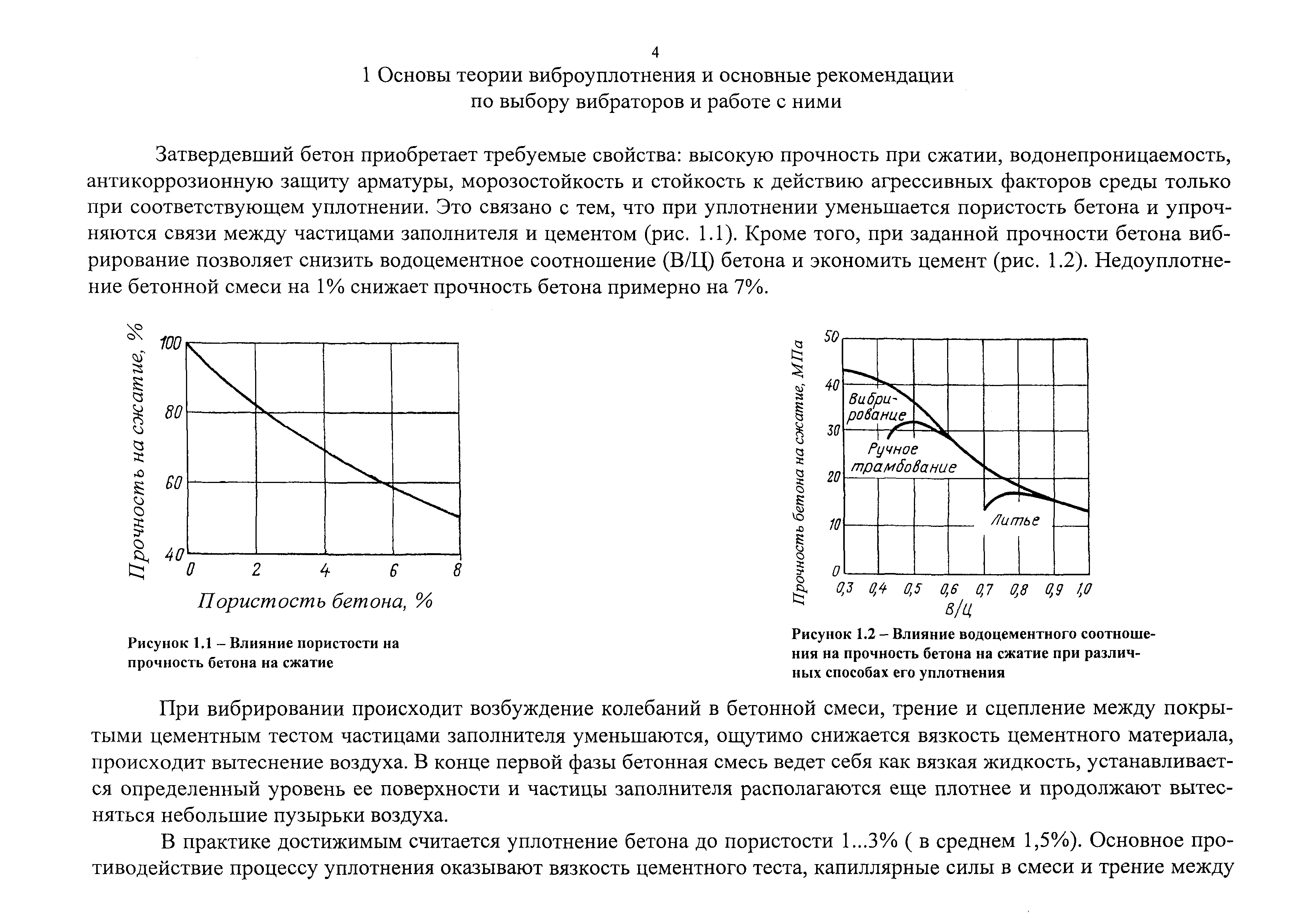 Каталог-справочник 7354