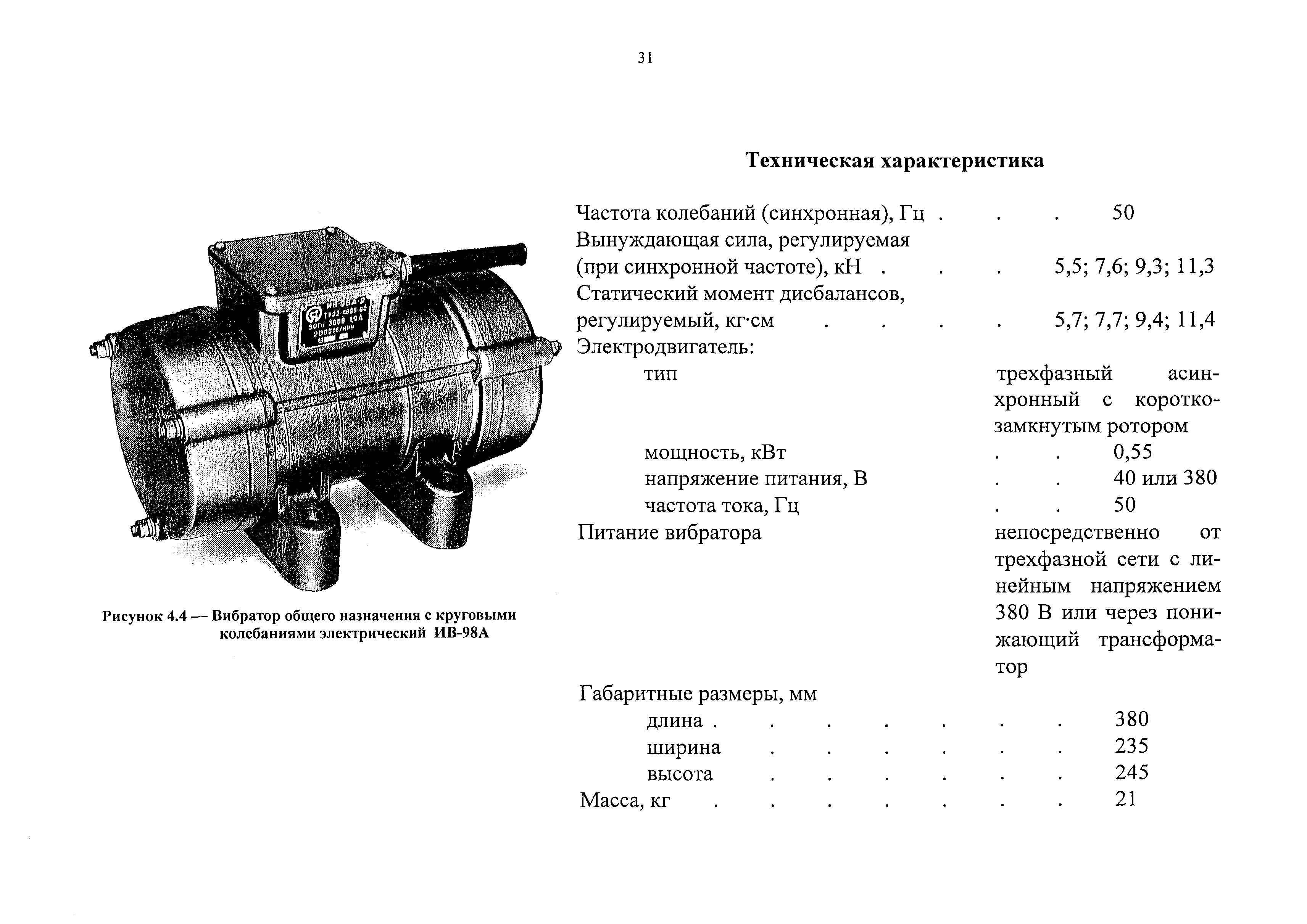 Каталог-справочник 7354