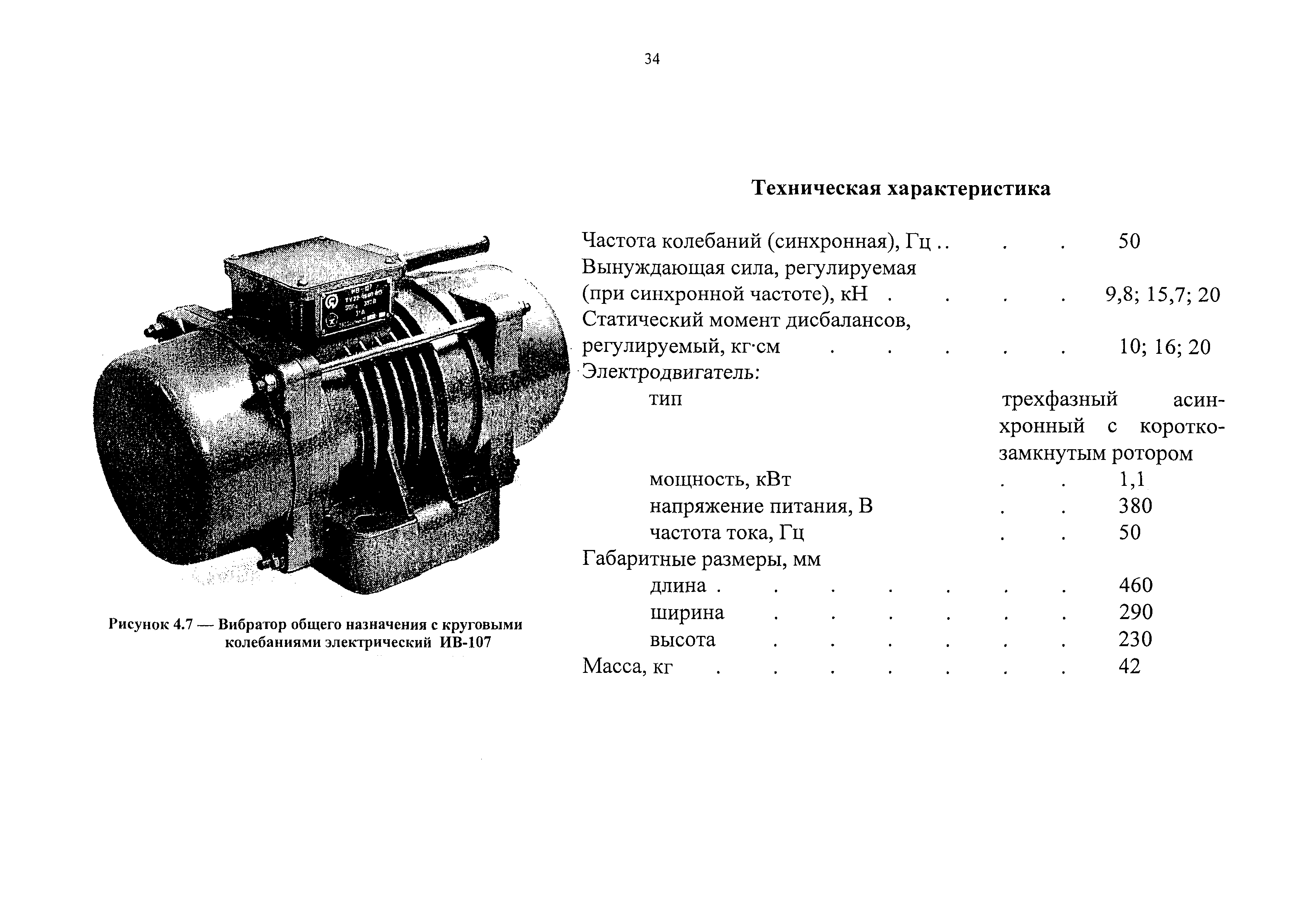 Каталог-справочник 7354