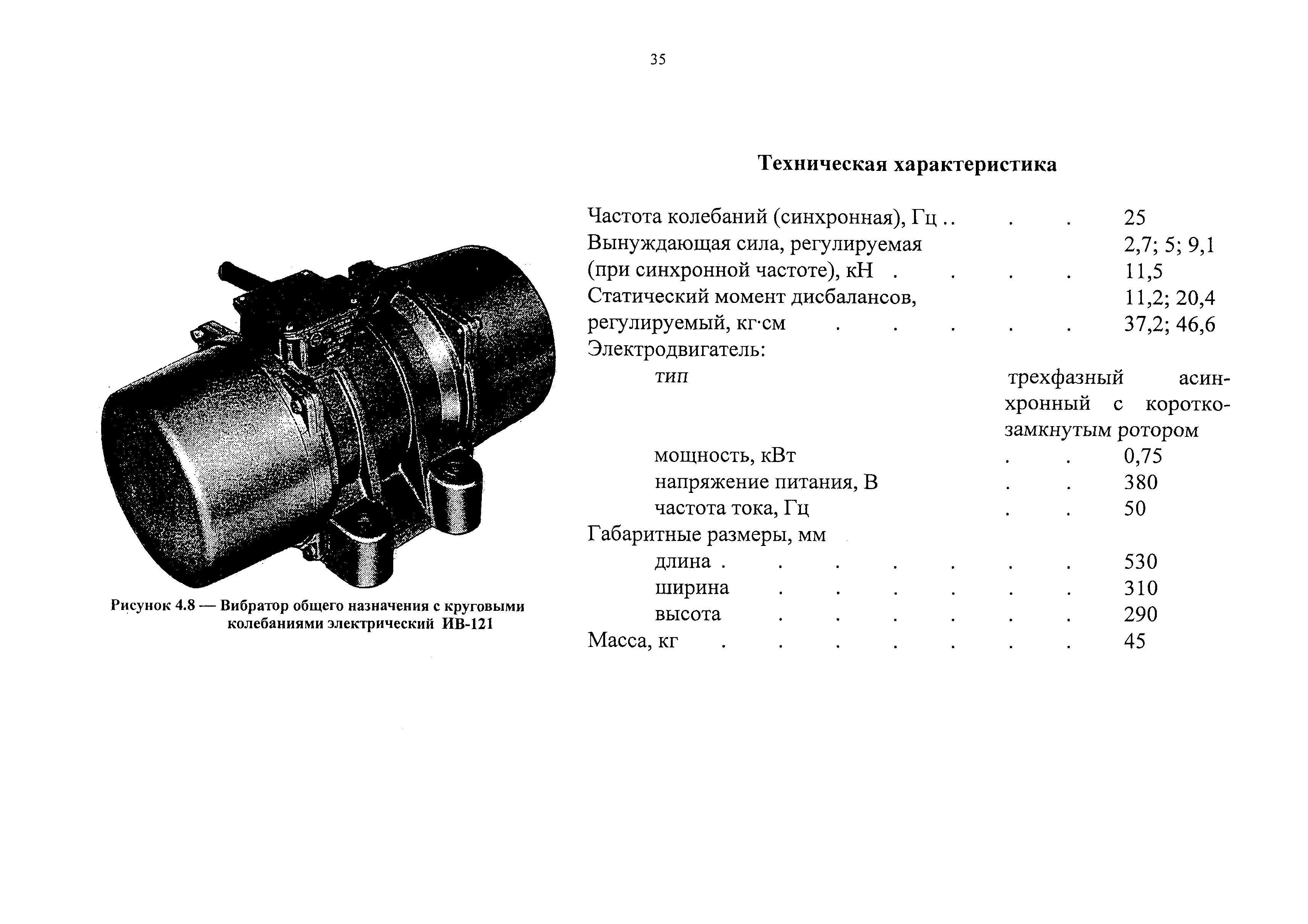 Каталог-справочник 7354