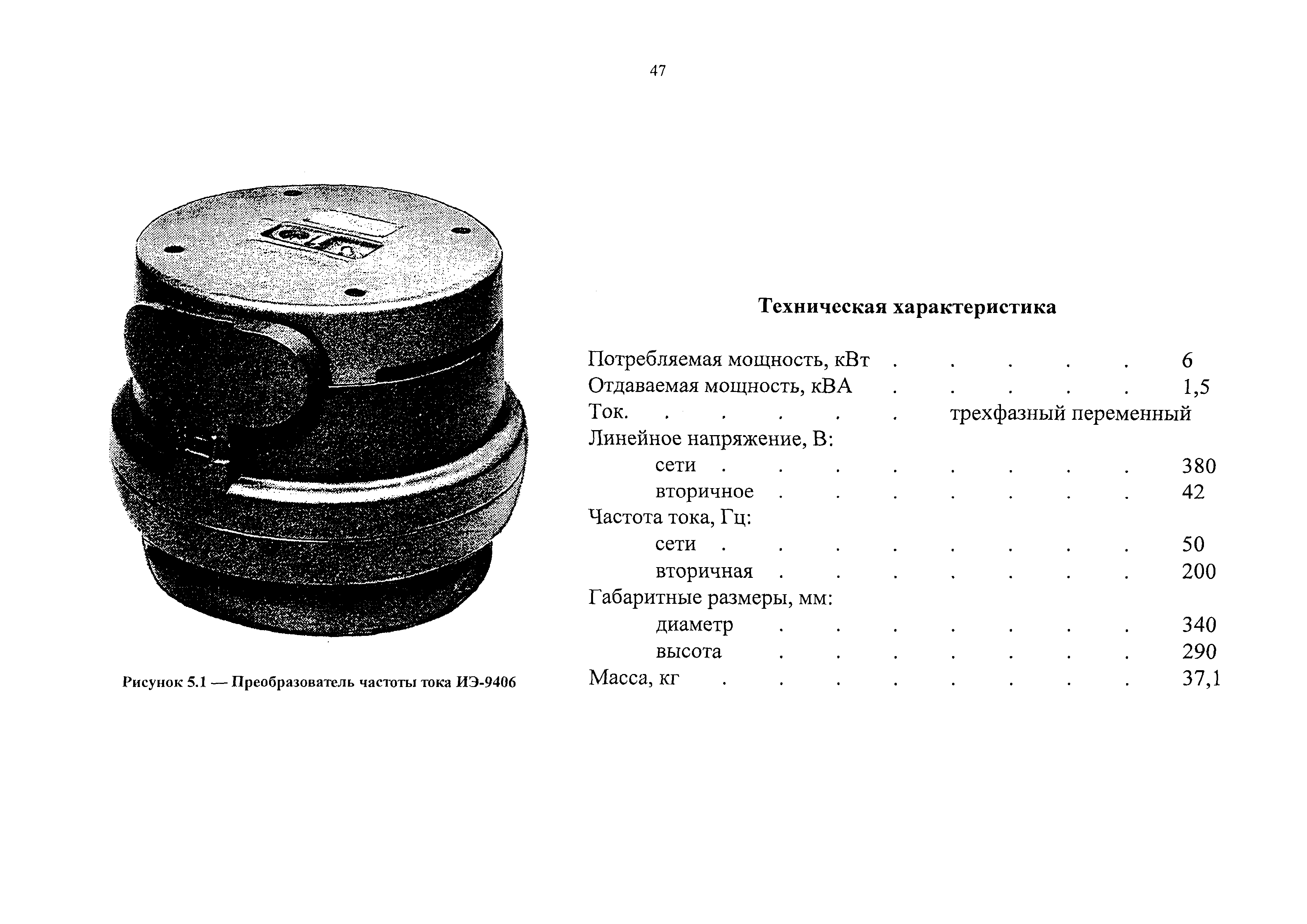 Каталог-справочник 7354