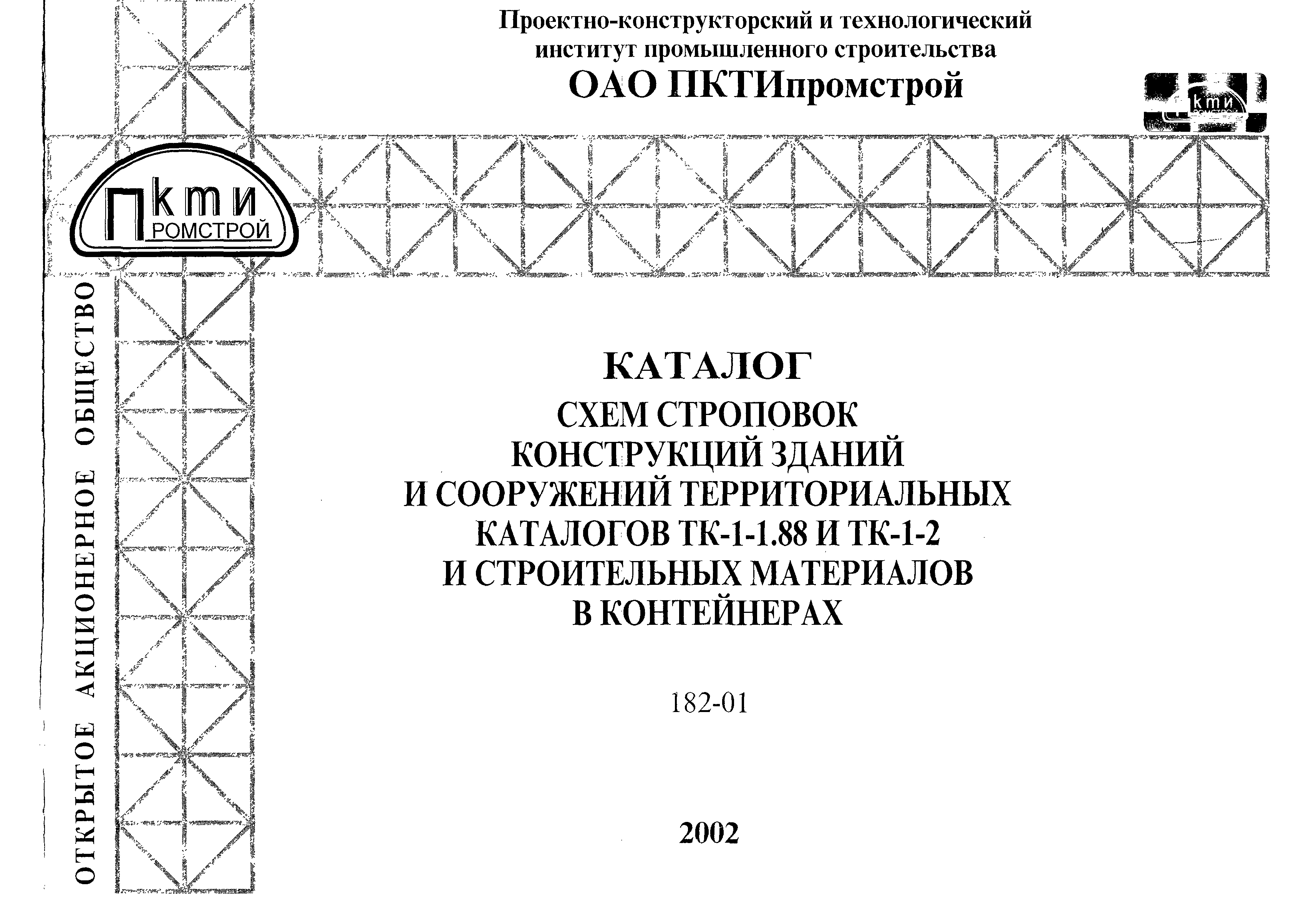 182-01