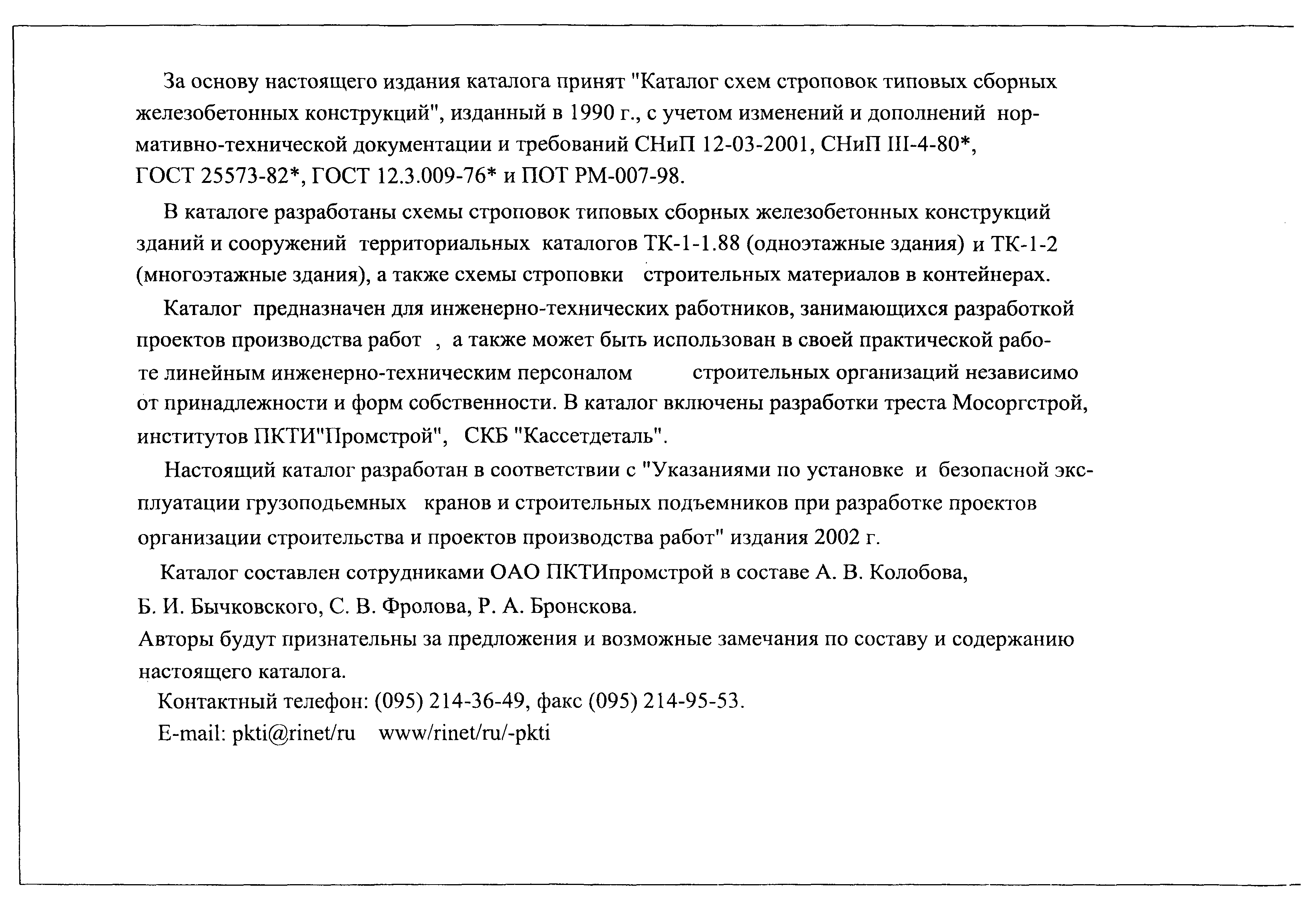 182-01