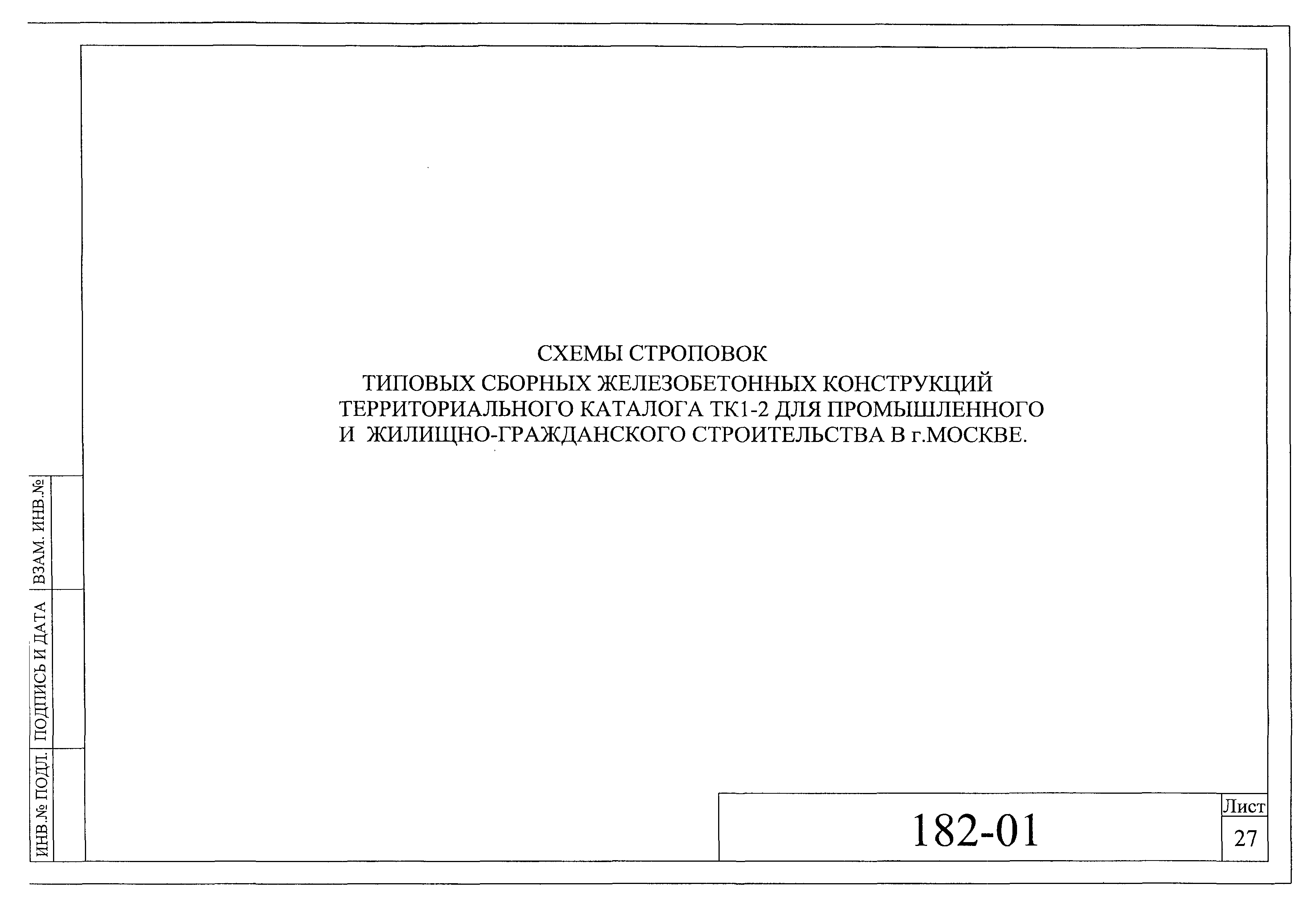 182-01