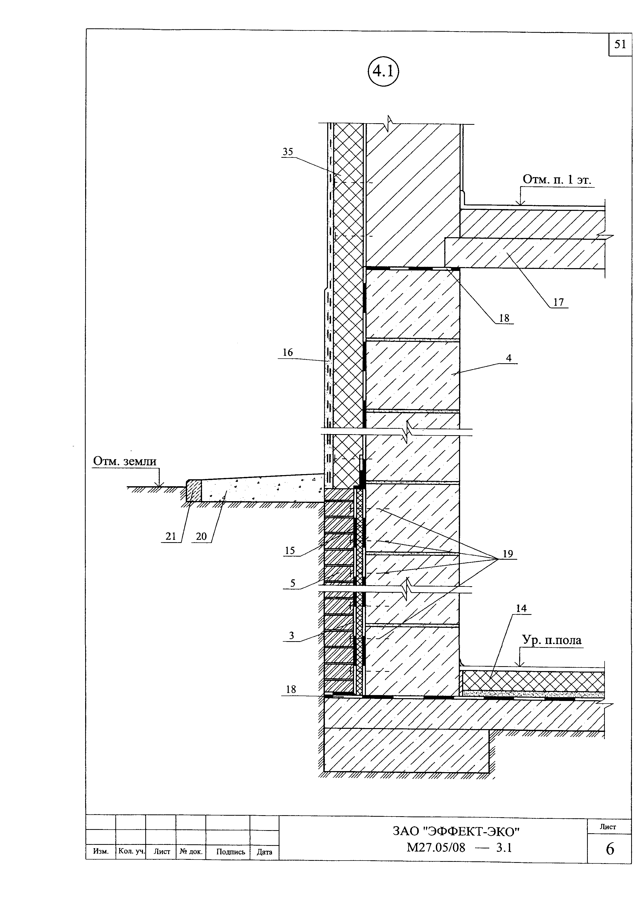 Шифр М27.05/2008