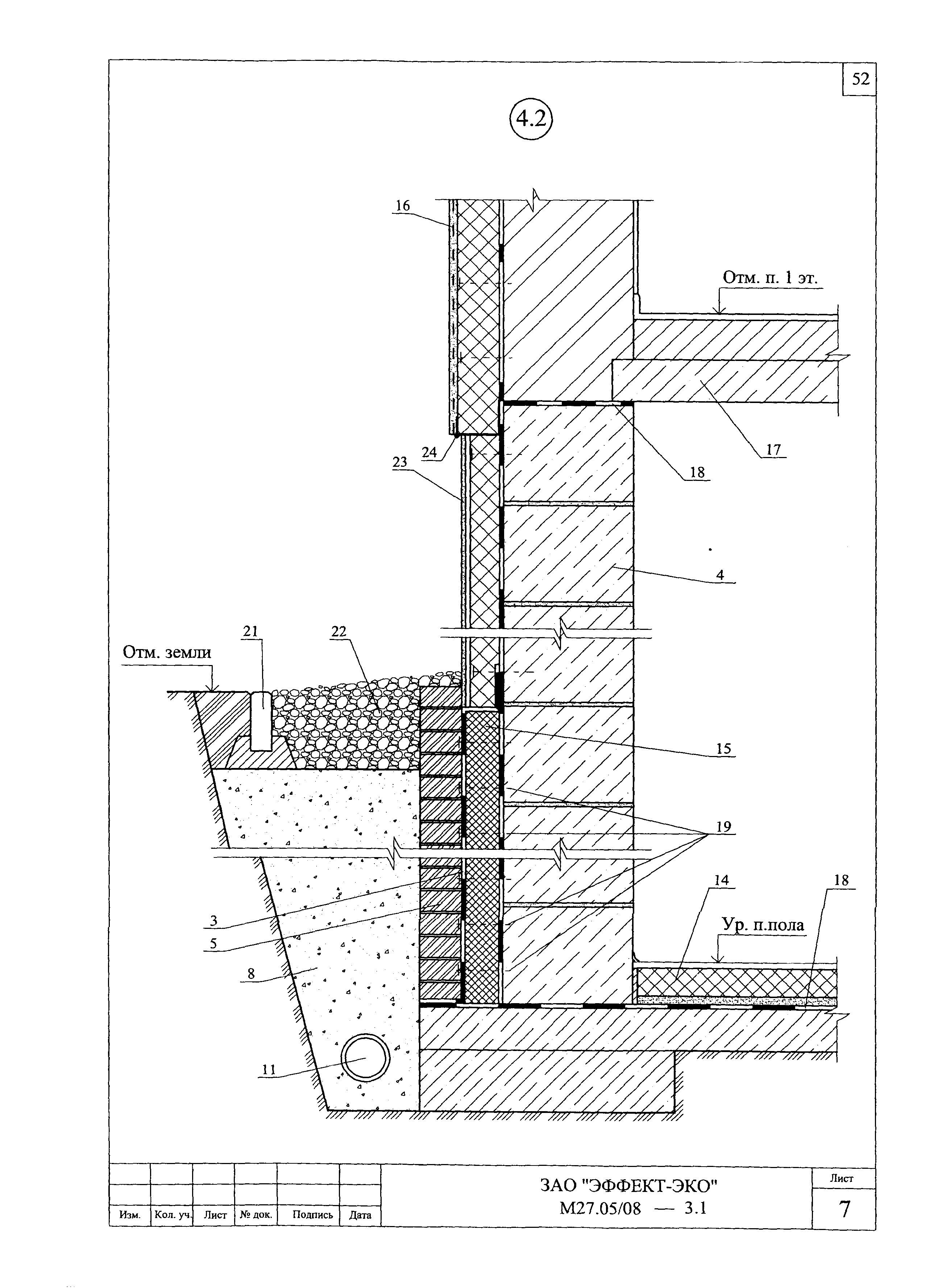 Шифр М27.05/2008