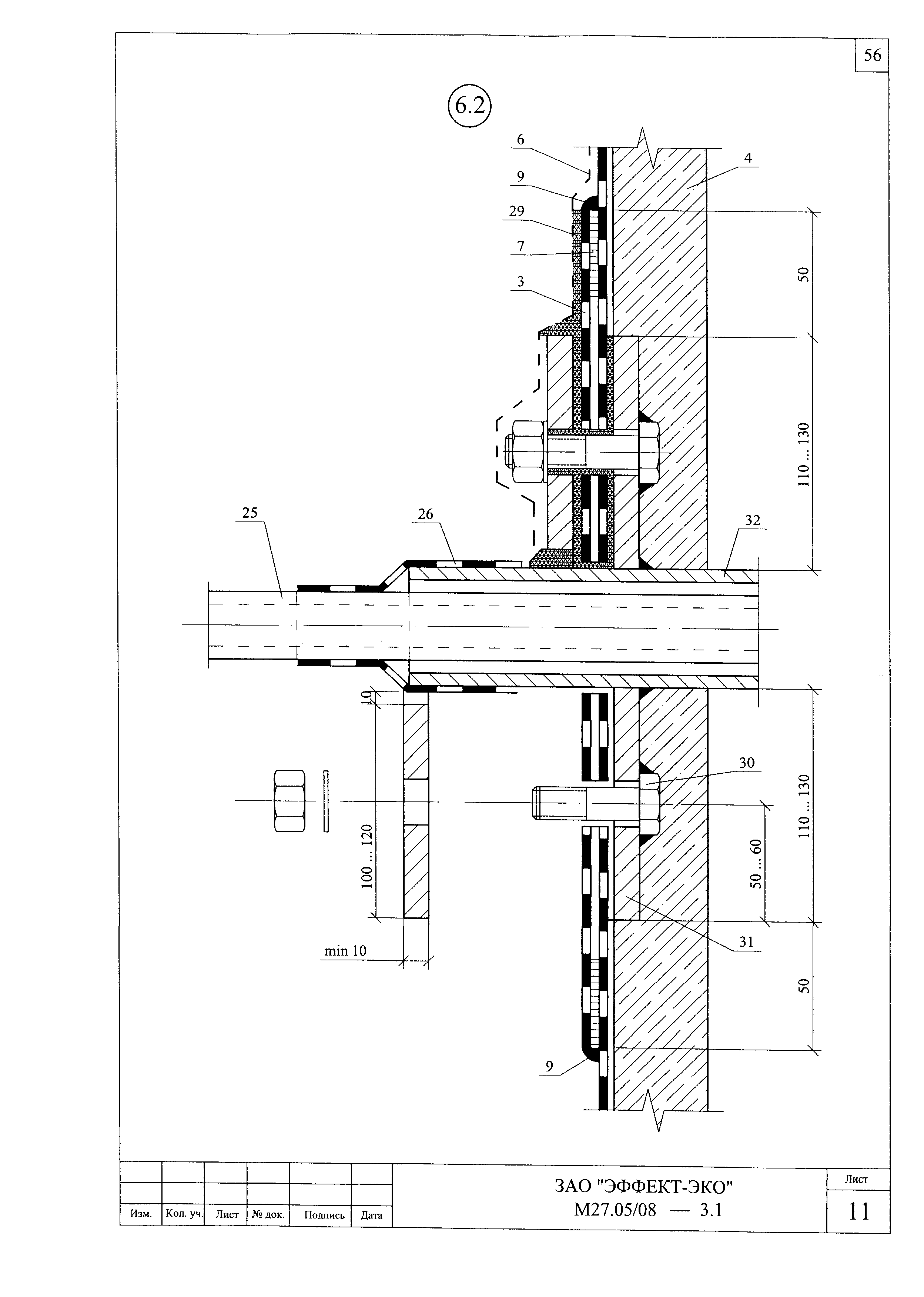 Шифр М27.05/2008