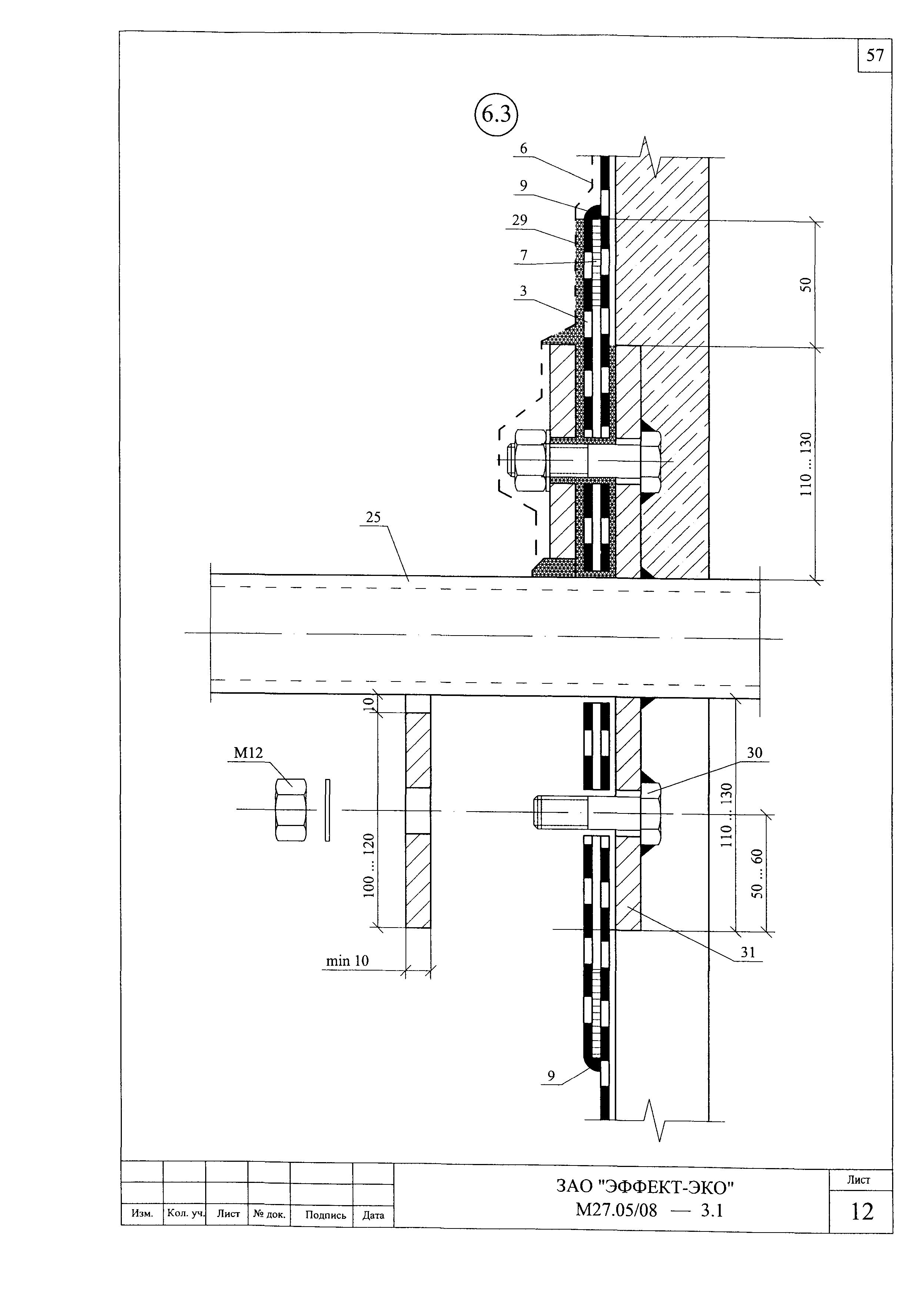 Шифр М27.05/2008