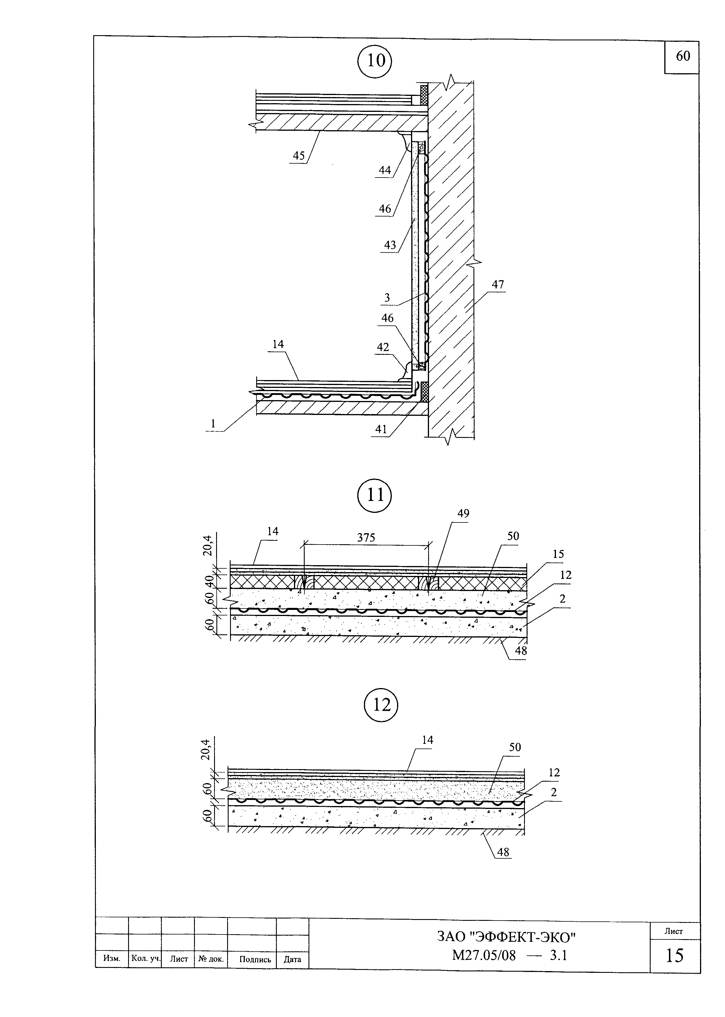 Шифр М27.05/2008