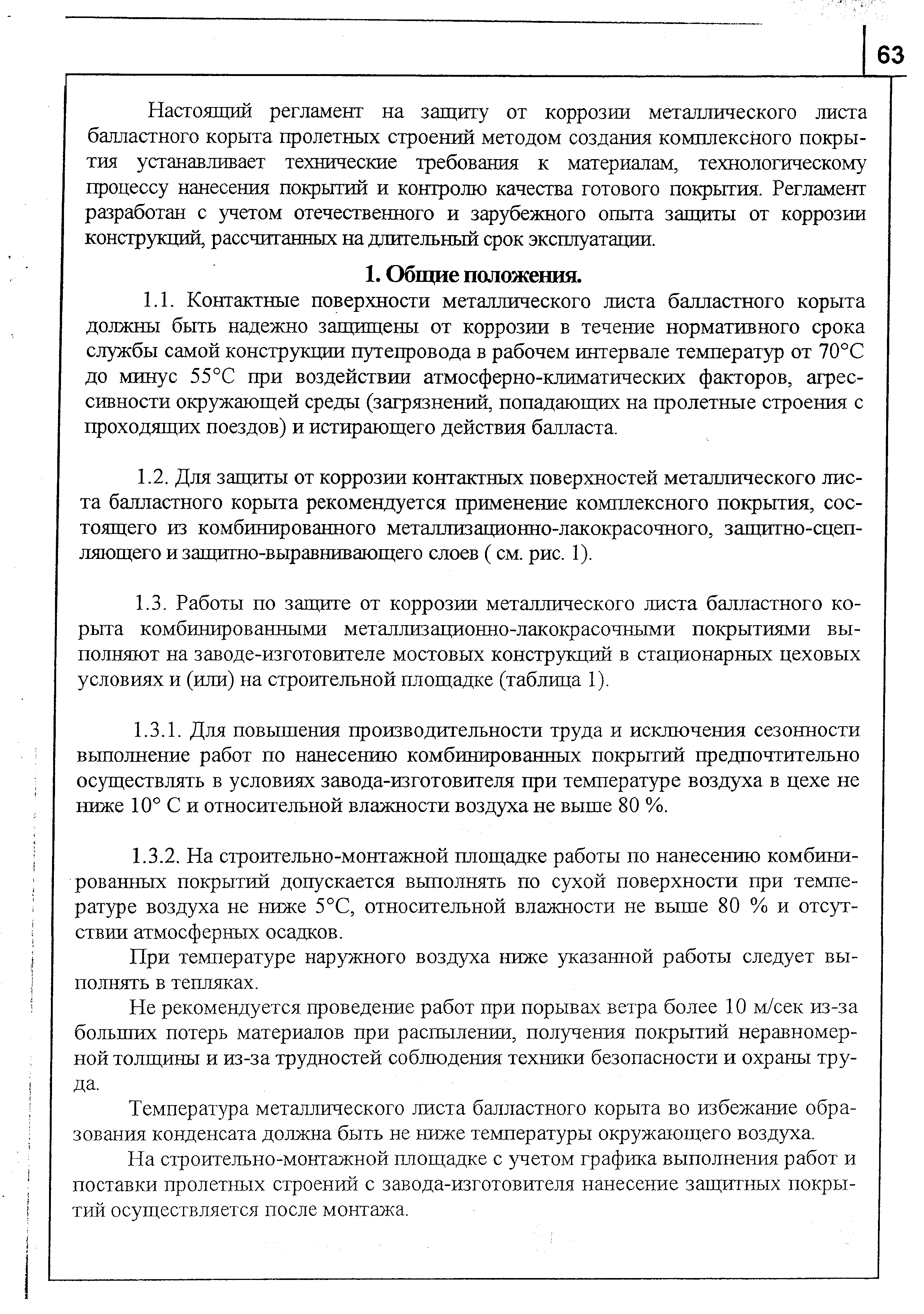 Типовой проект