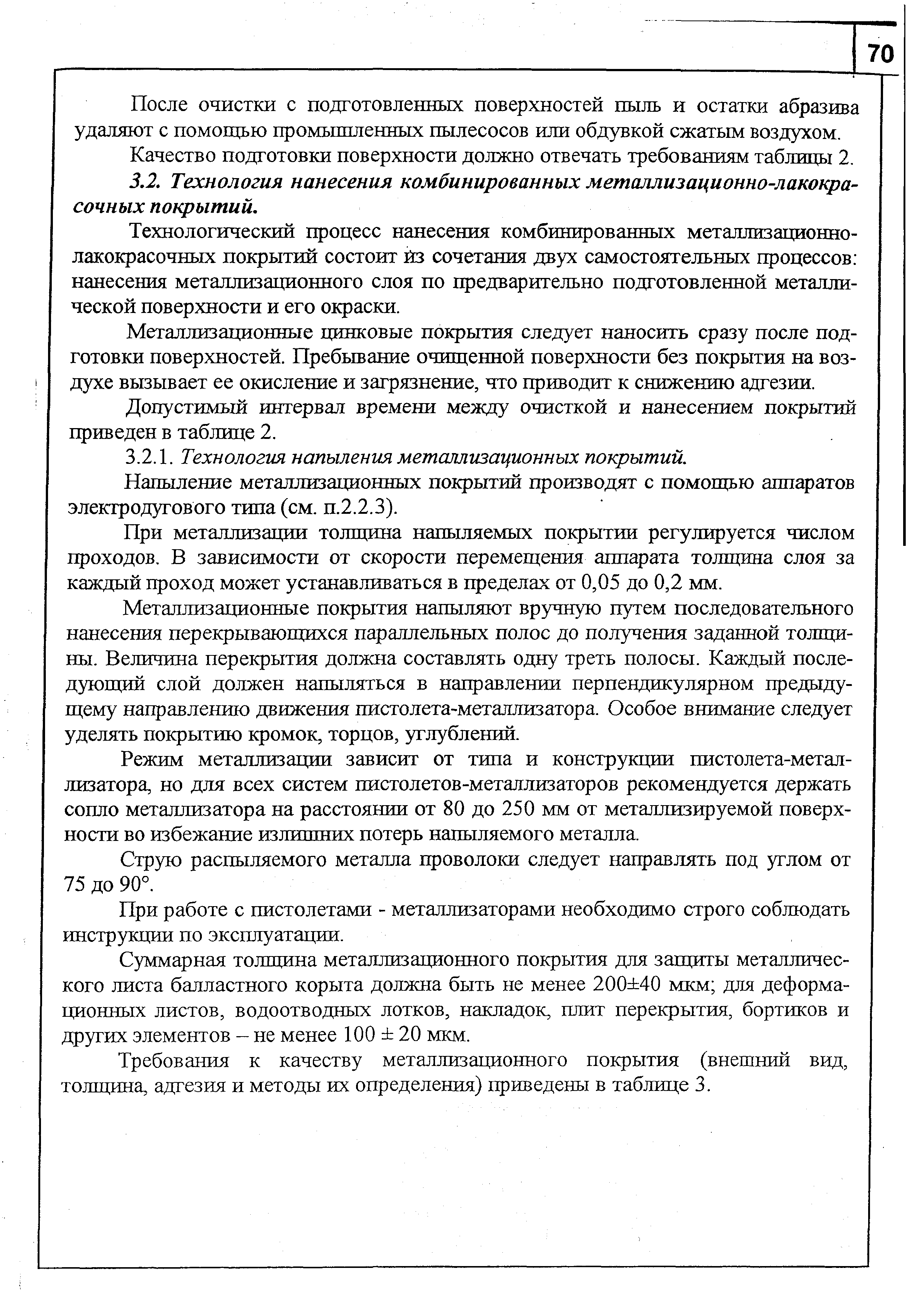 Типовой проект