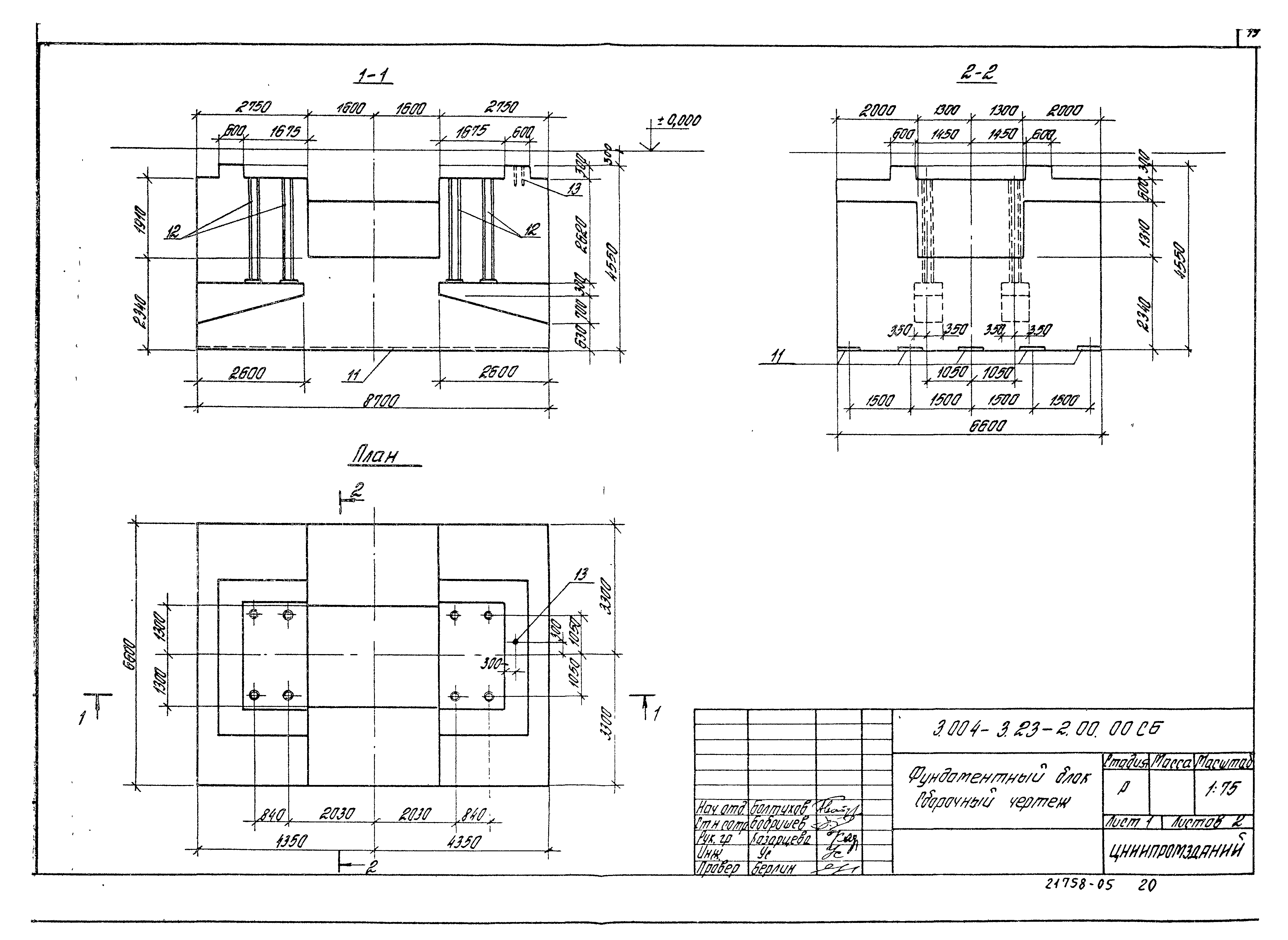 Серия 3.004-3