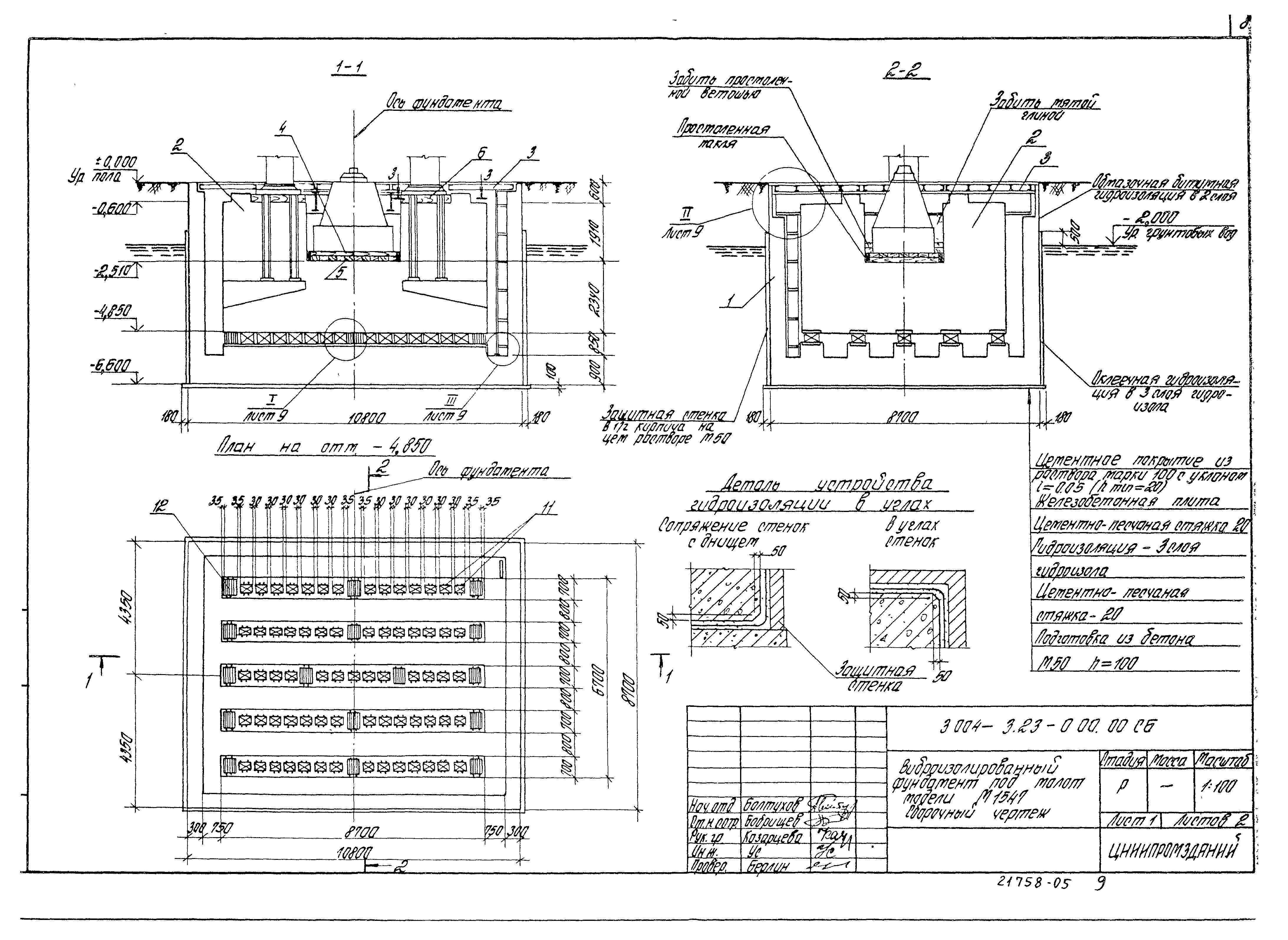 Серия 3.004-3