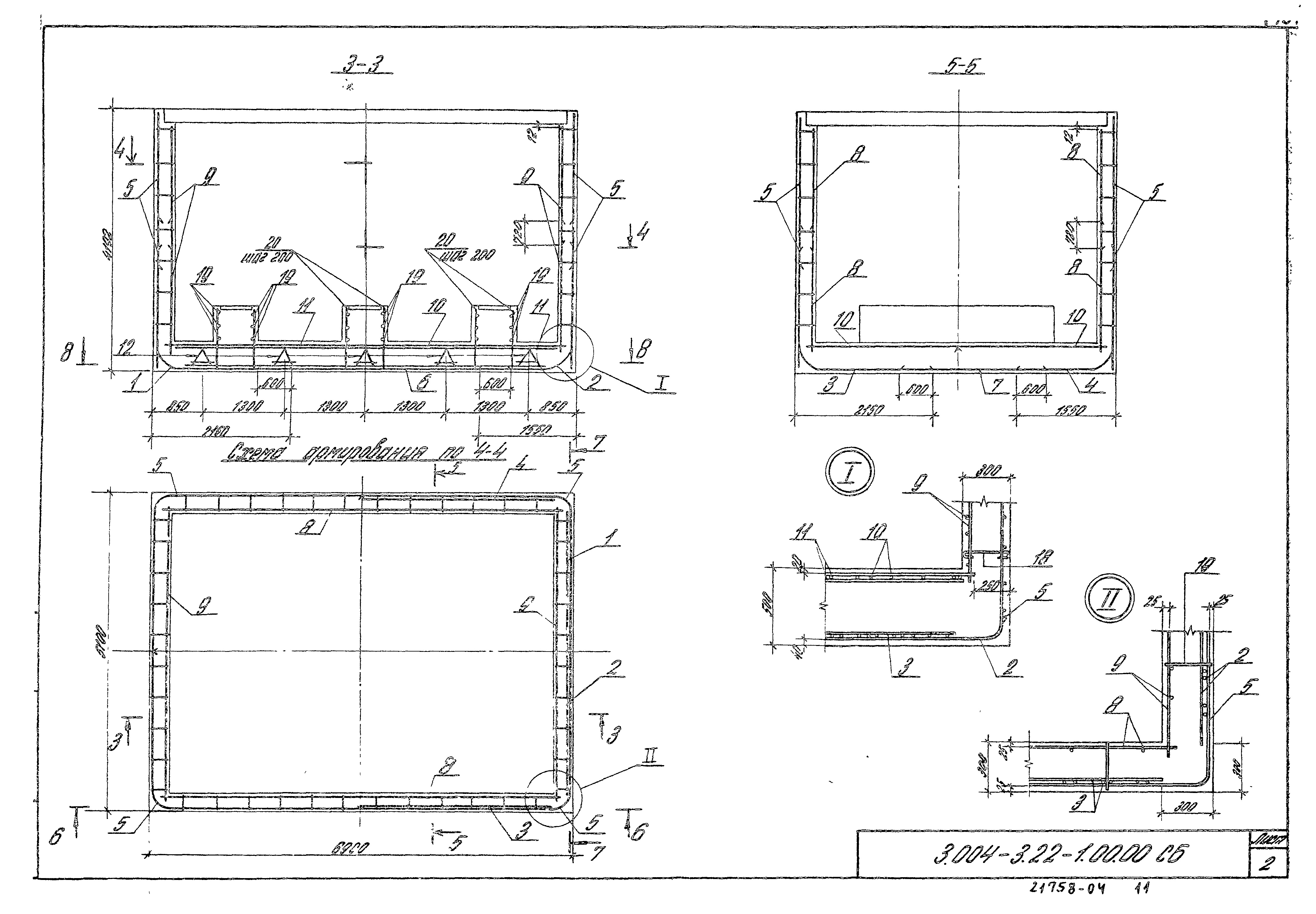 Серия 3.004-3