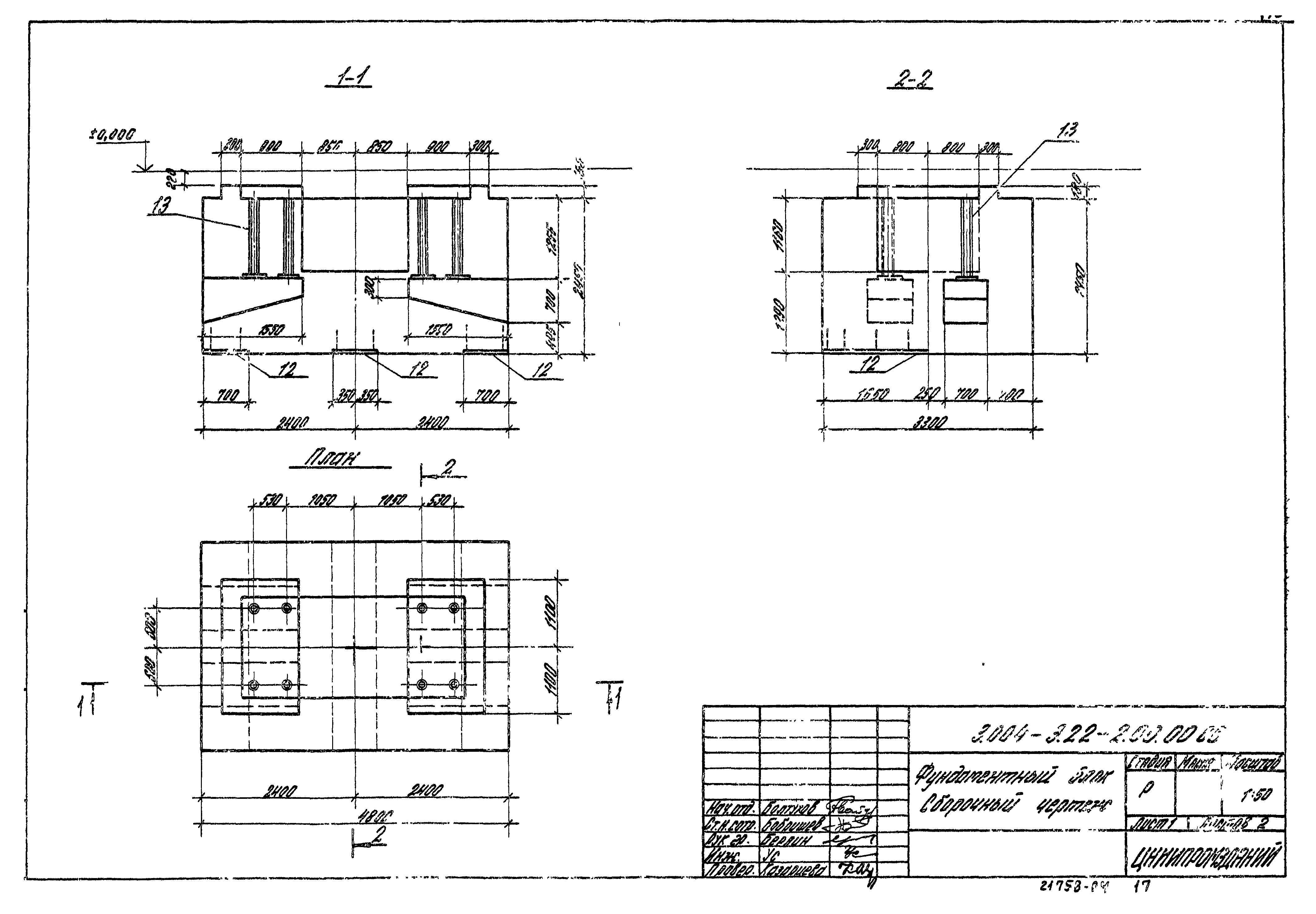 Серия 3.004-3