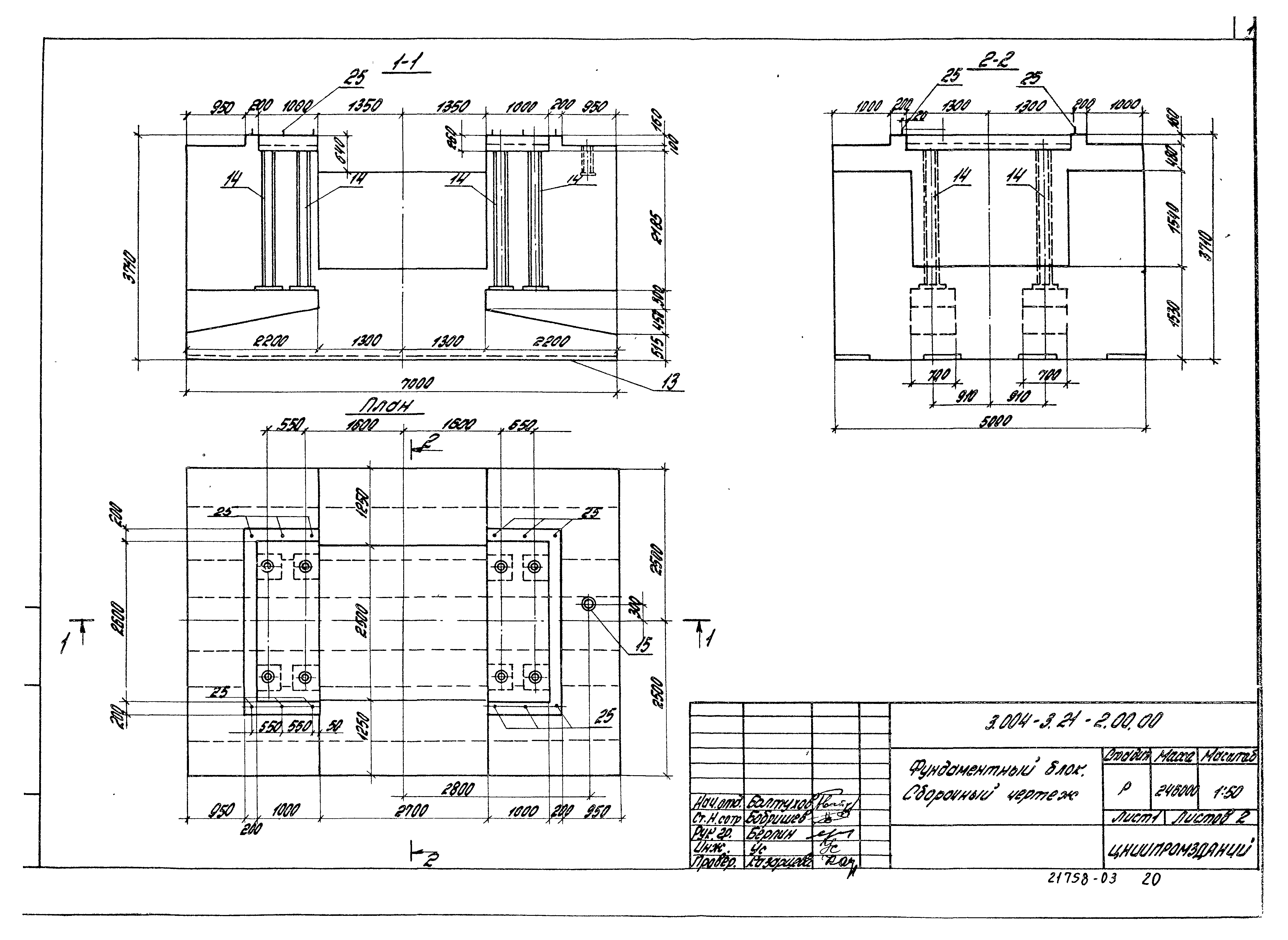 Серия 3.004-3