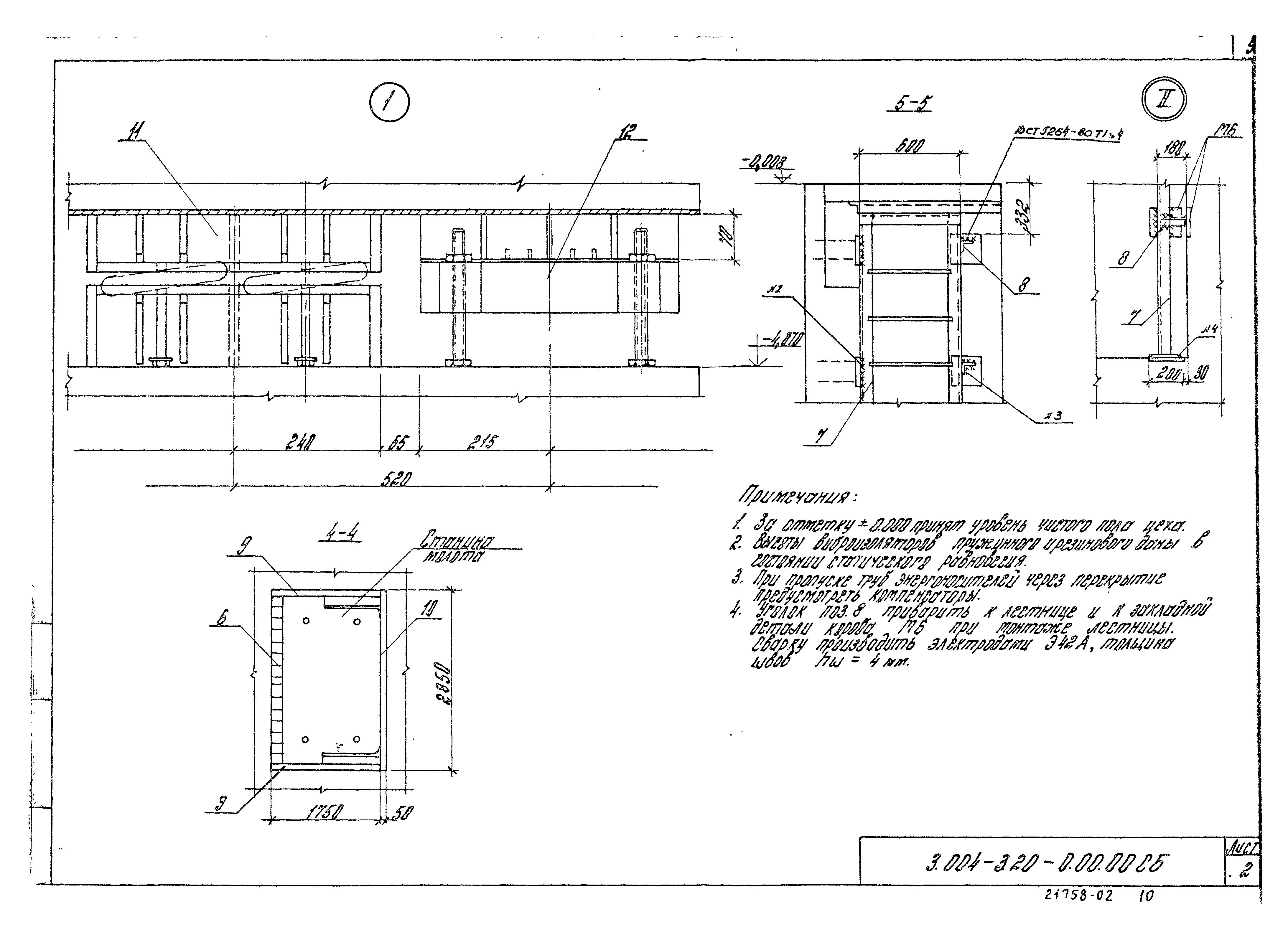 Серия 3.004-3