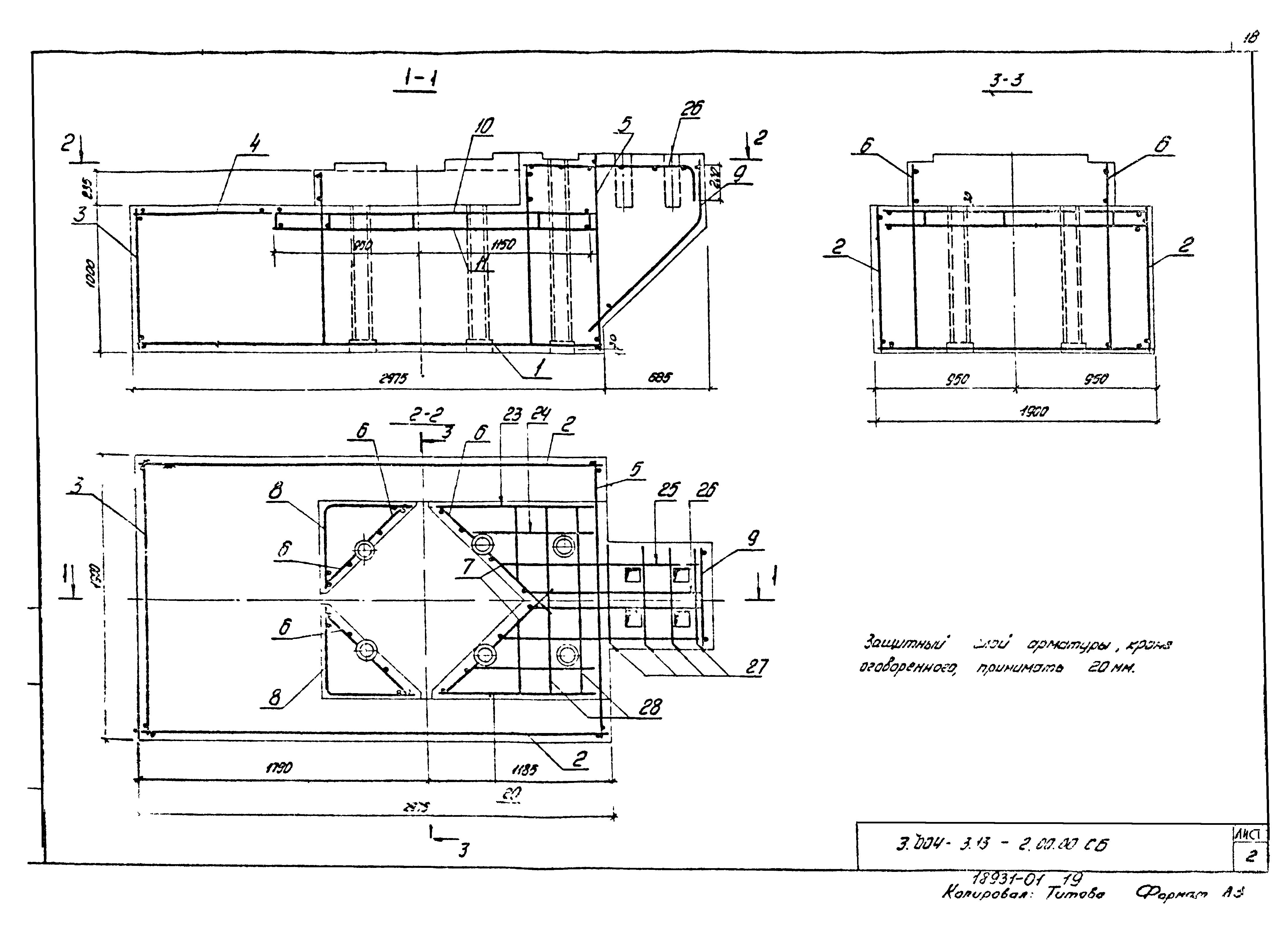 Серия 3.004-3