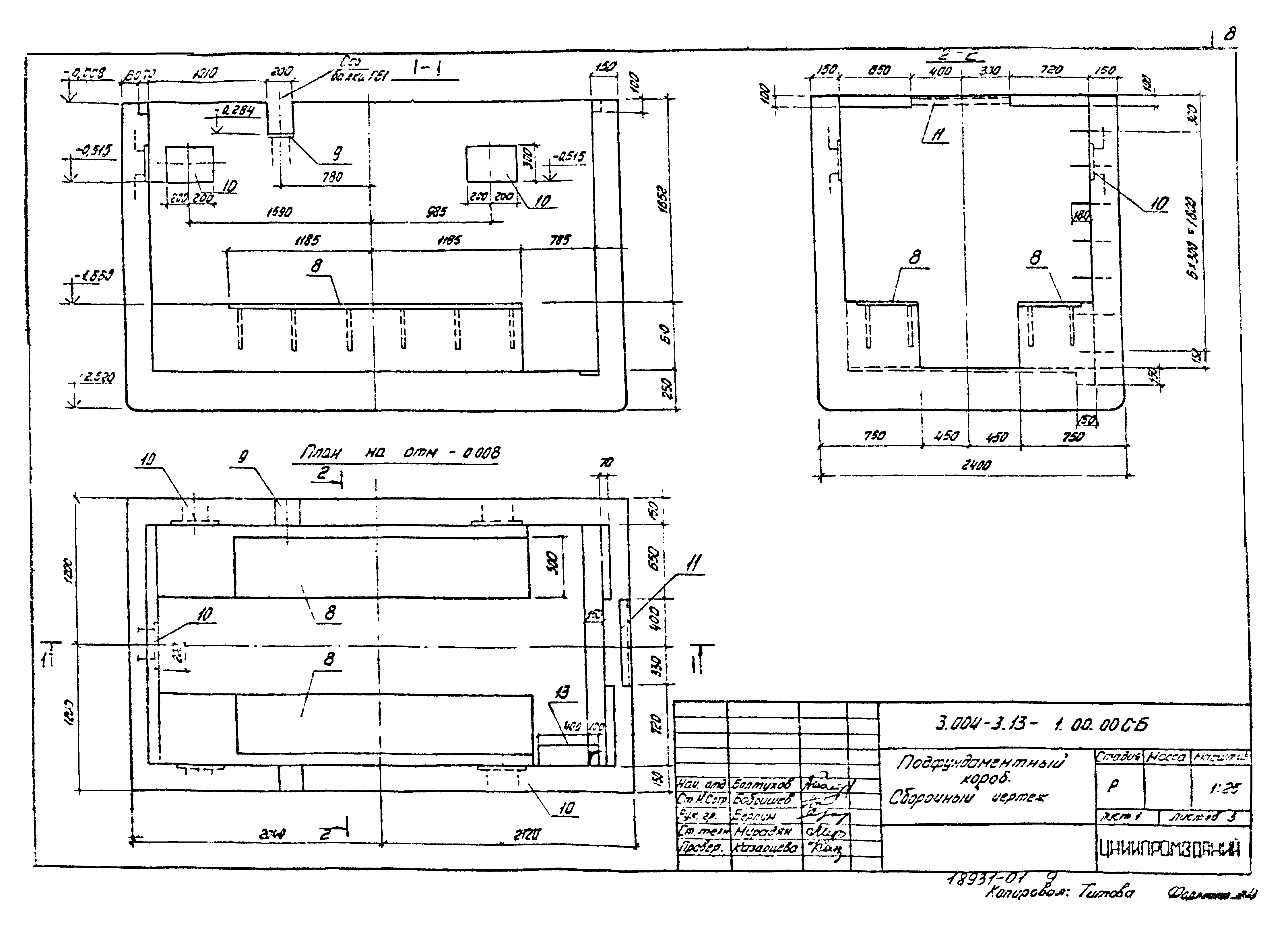 Серия 3.004-3