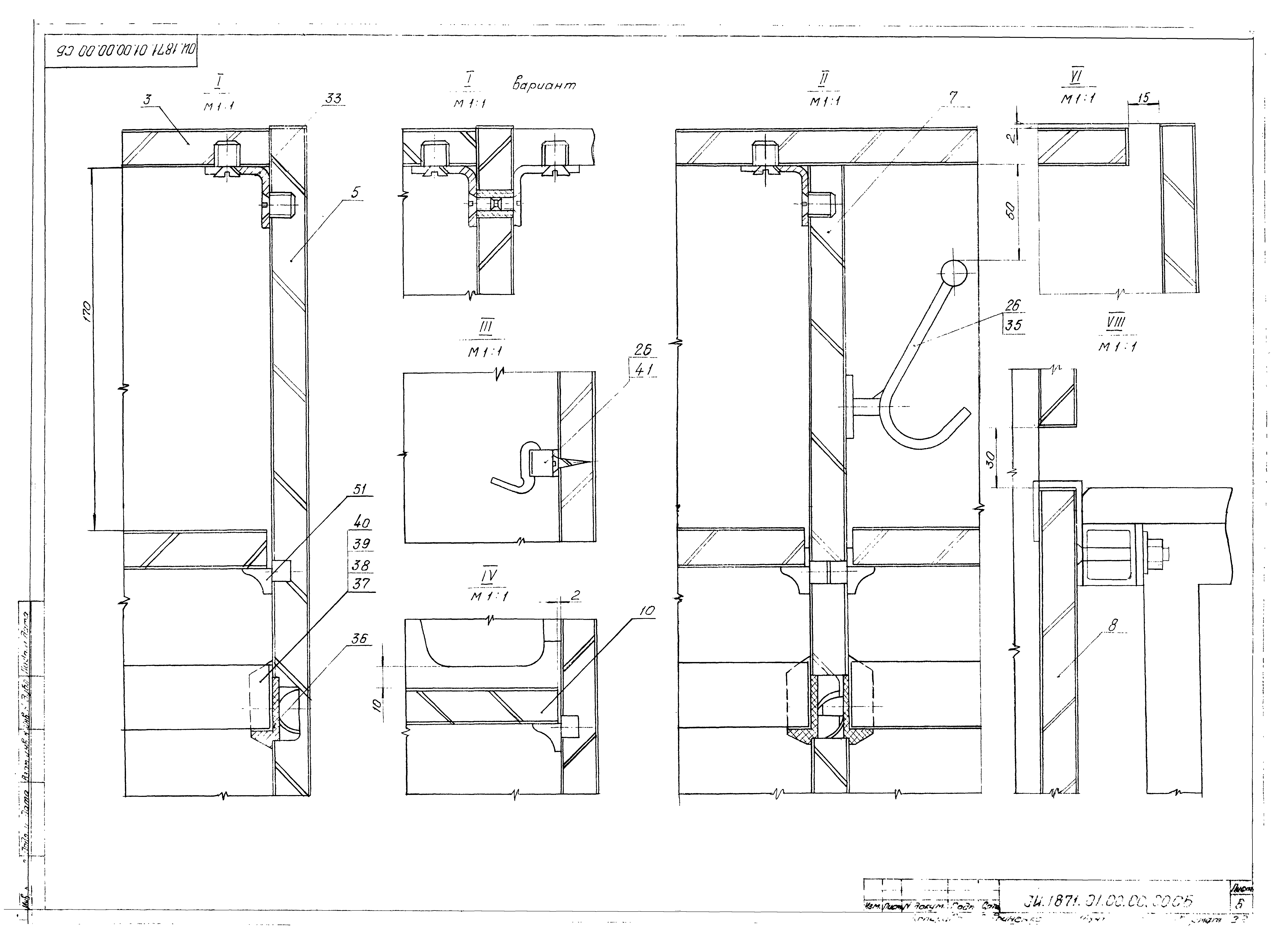 Серия 1.479.5-1