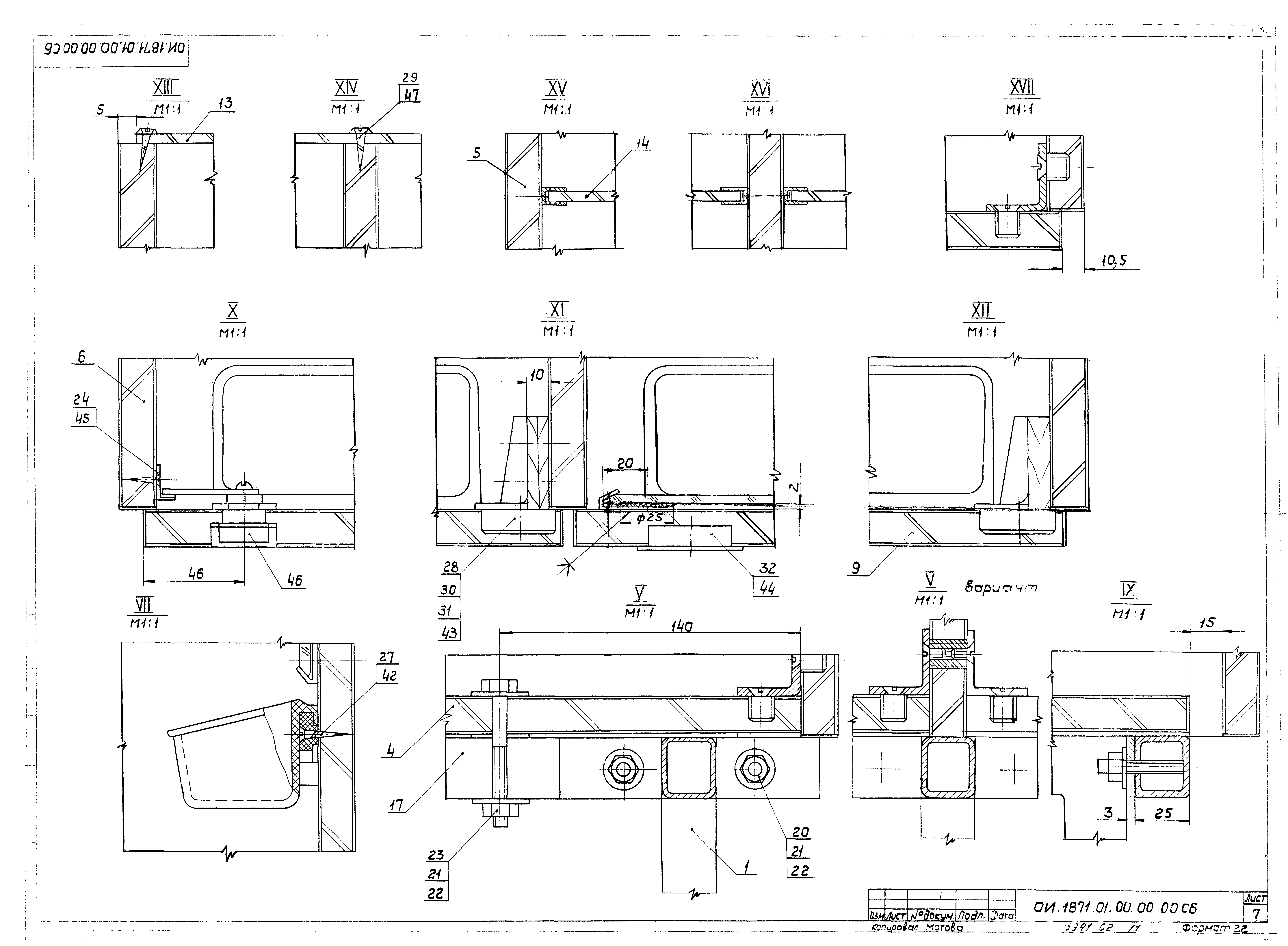 Серия 1.479.5-1