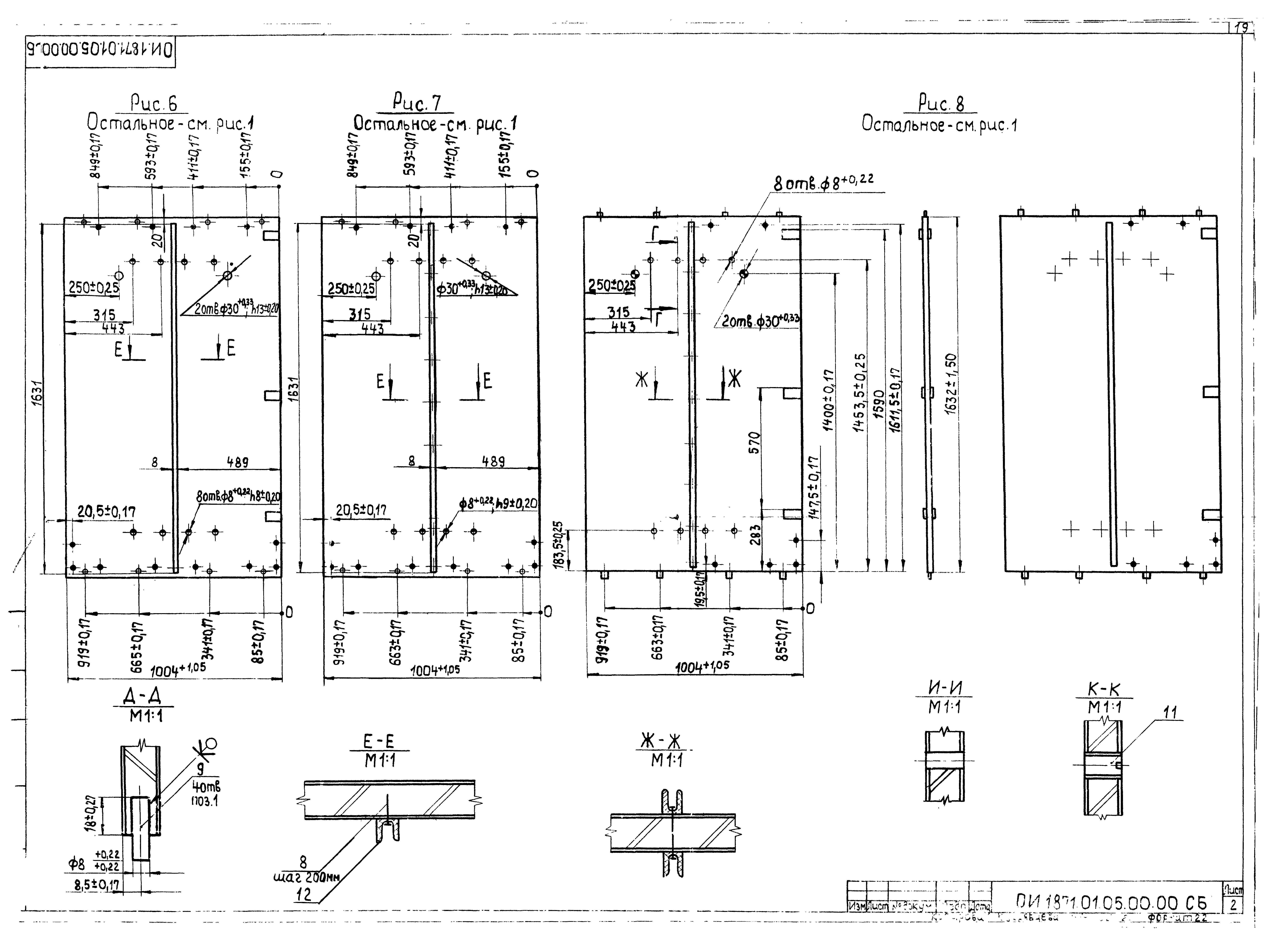 Серия 1.479.5-1