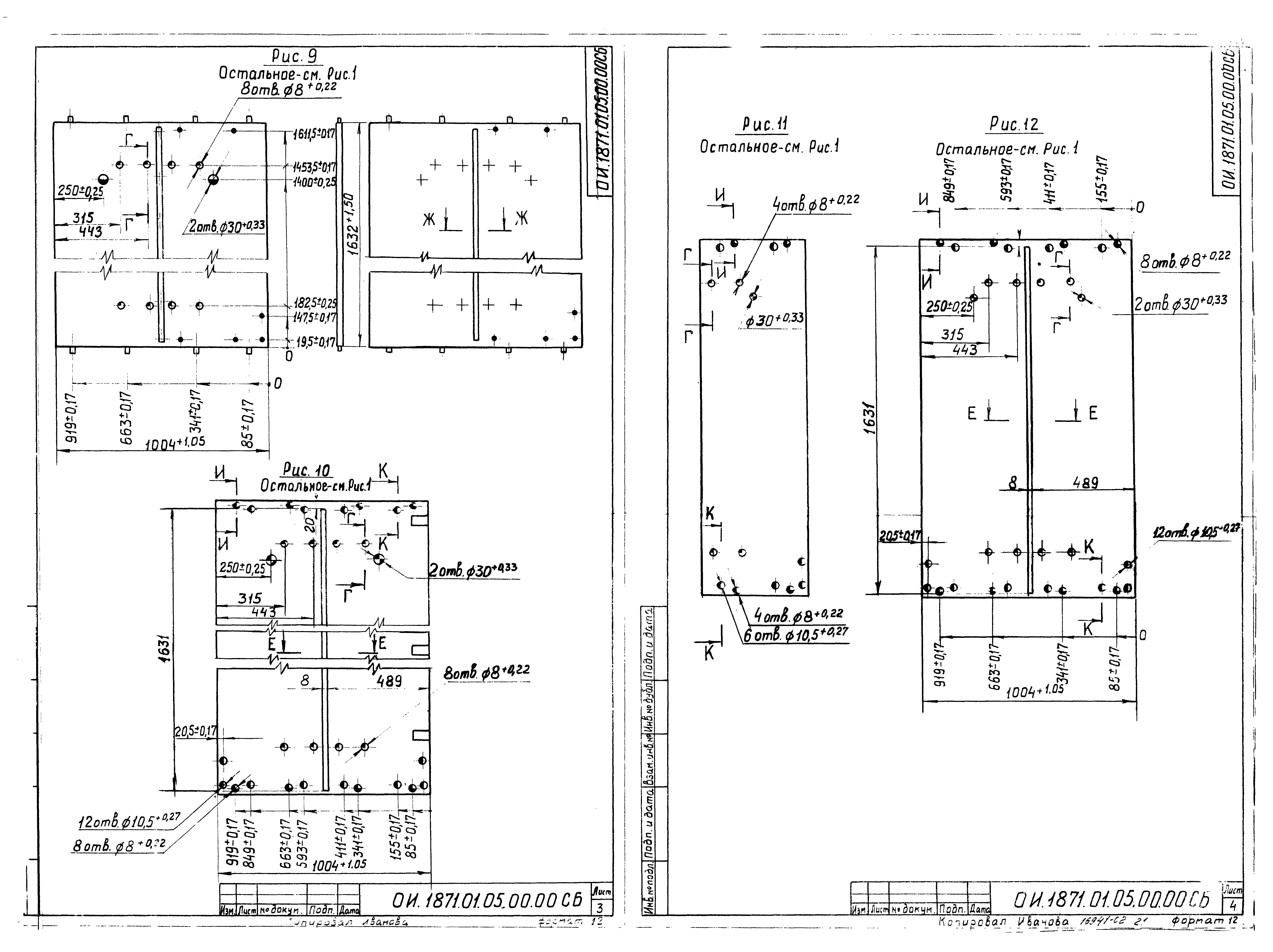 Серия 1.479.5-1