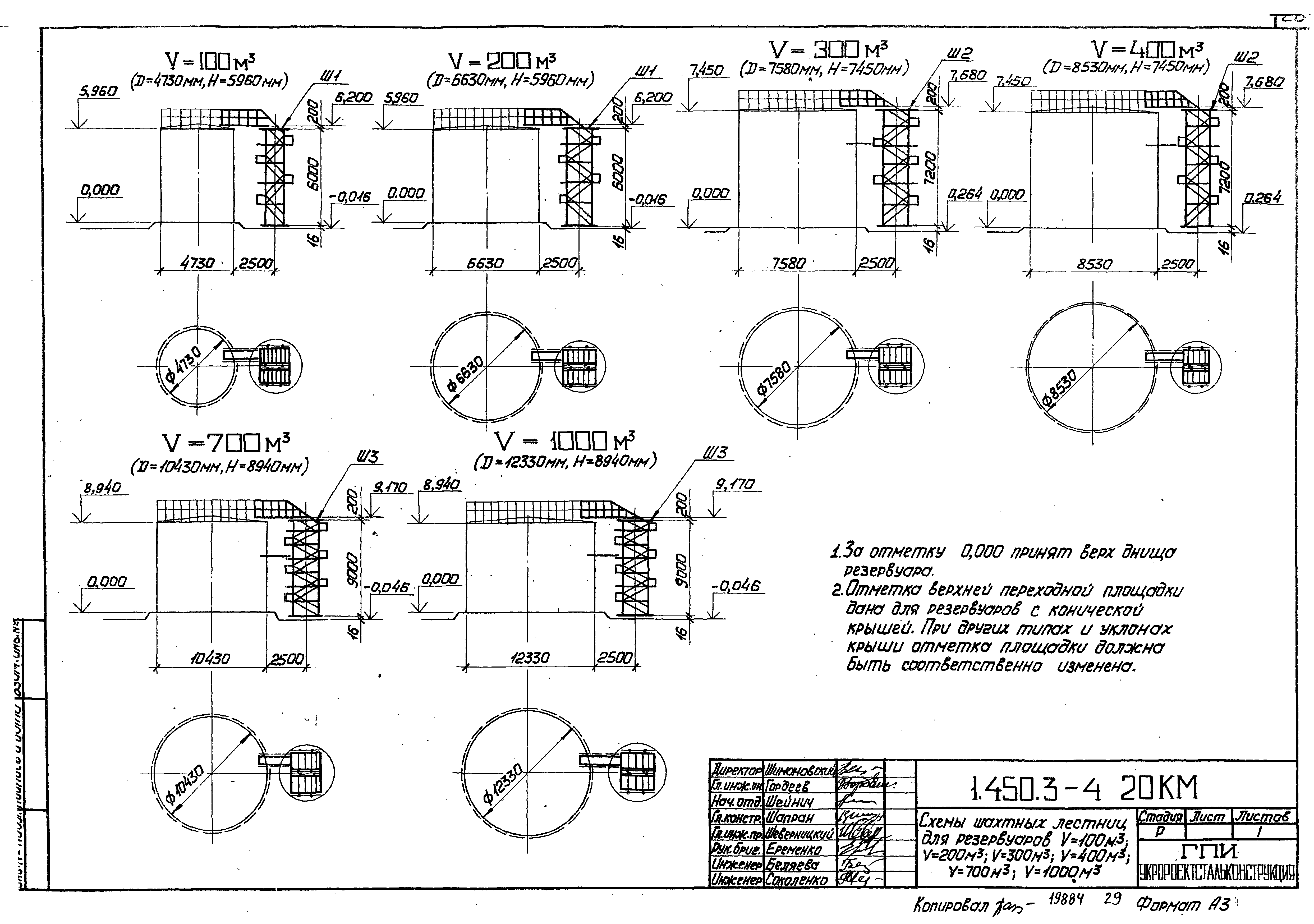 Серия 1.450.3-4