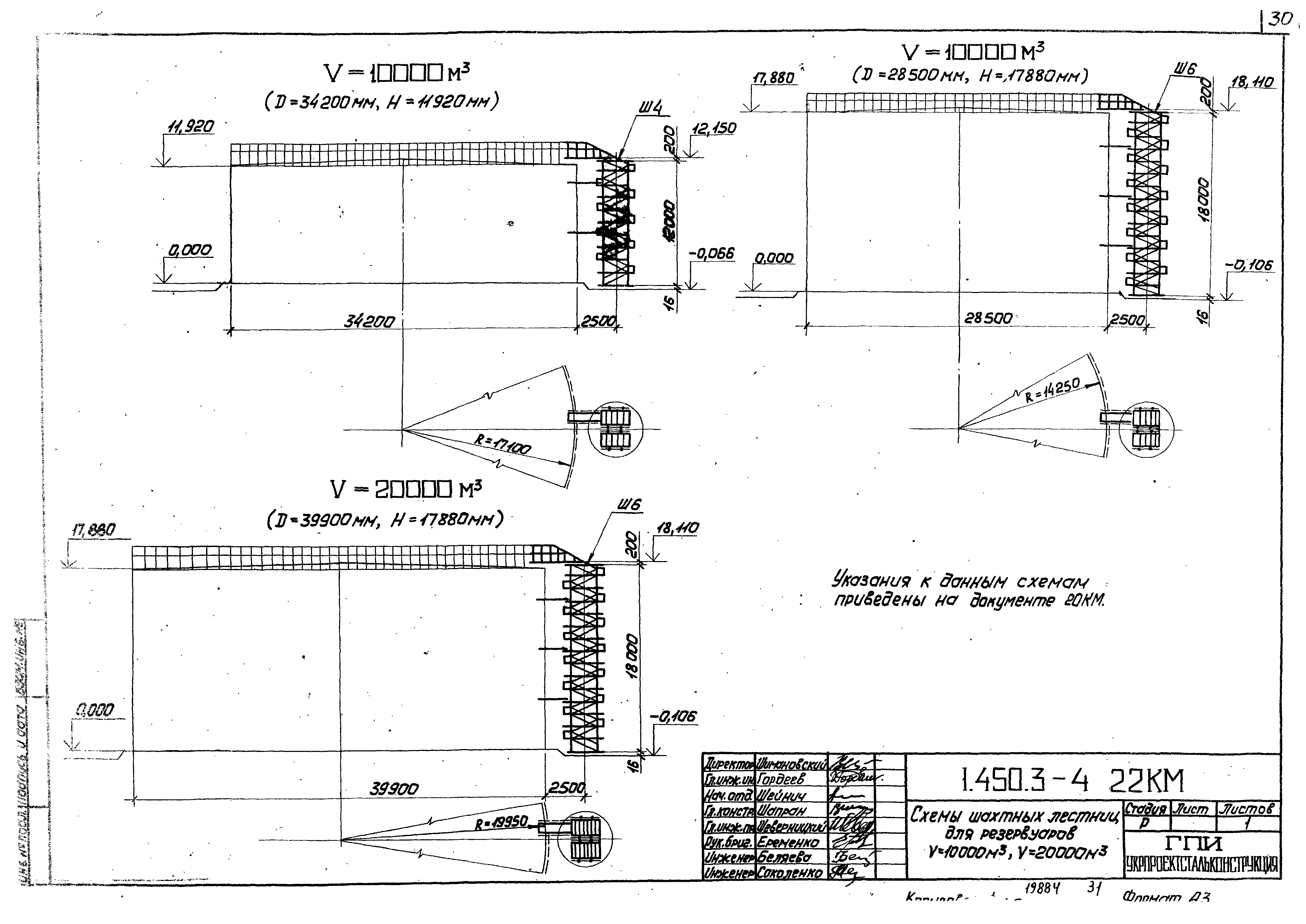 Серия 1.450.3-4