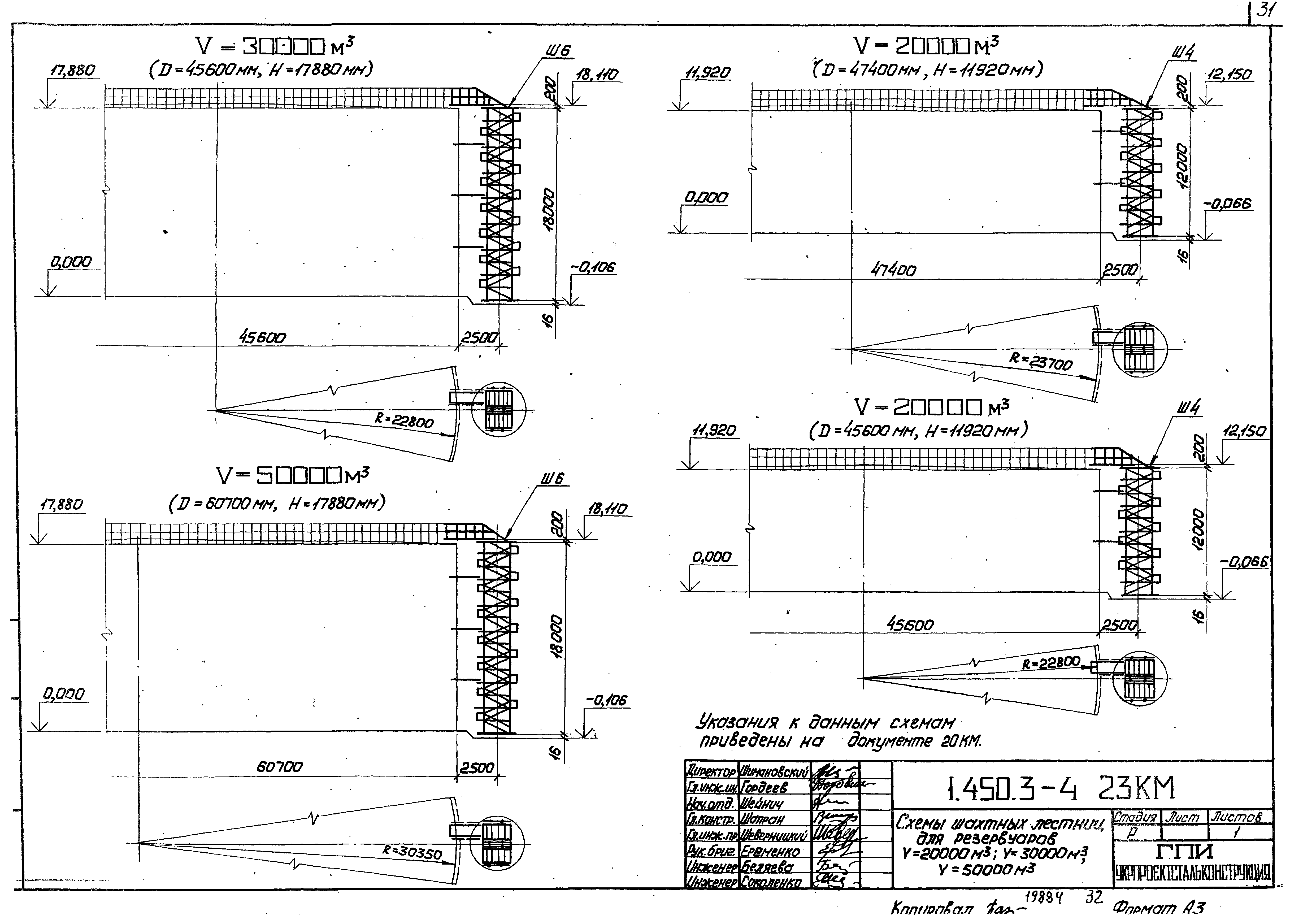 Серия 1.450.3-4