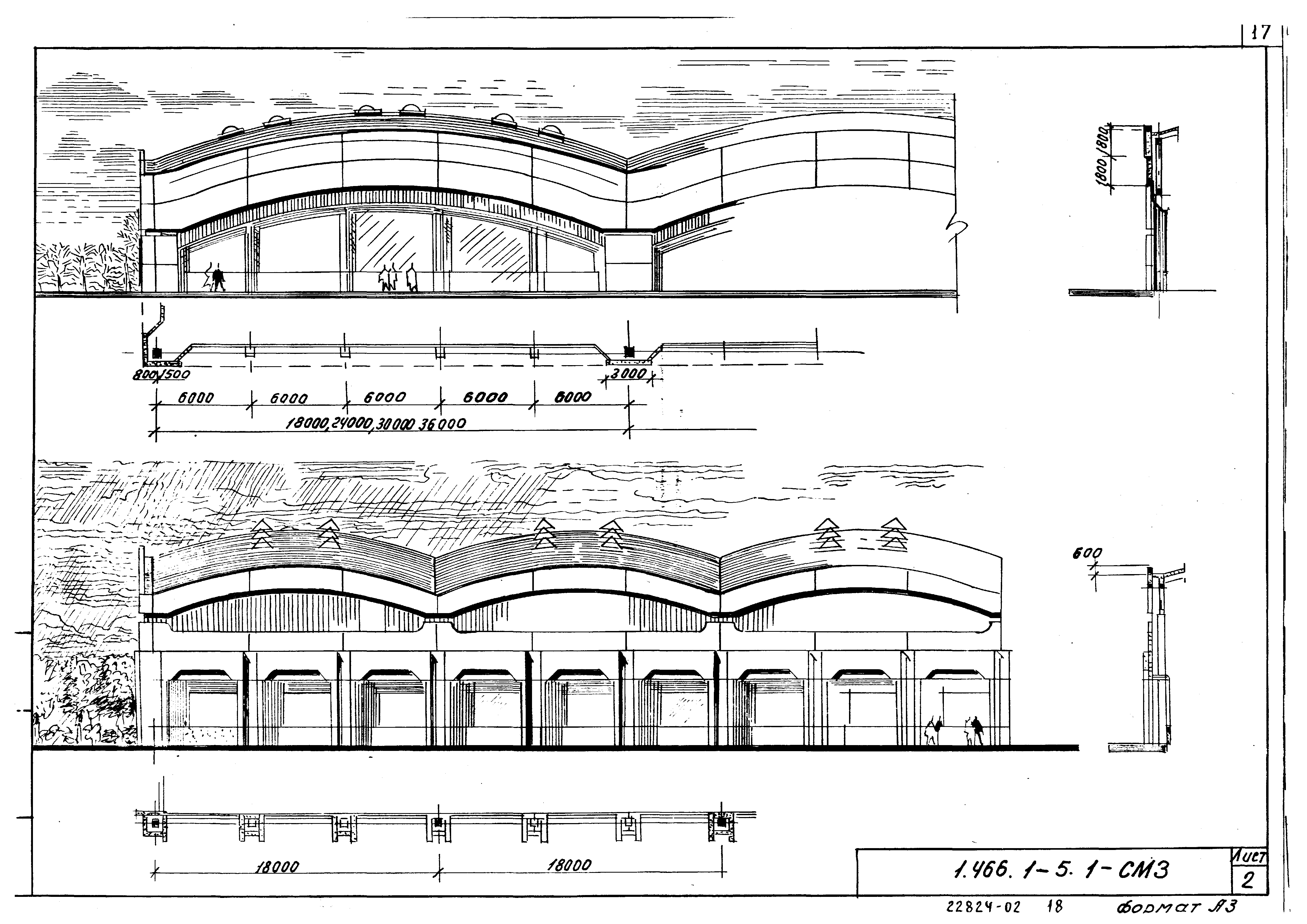 Серия 1.466.1-5