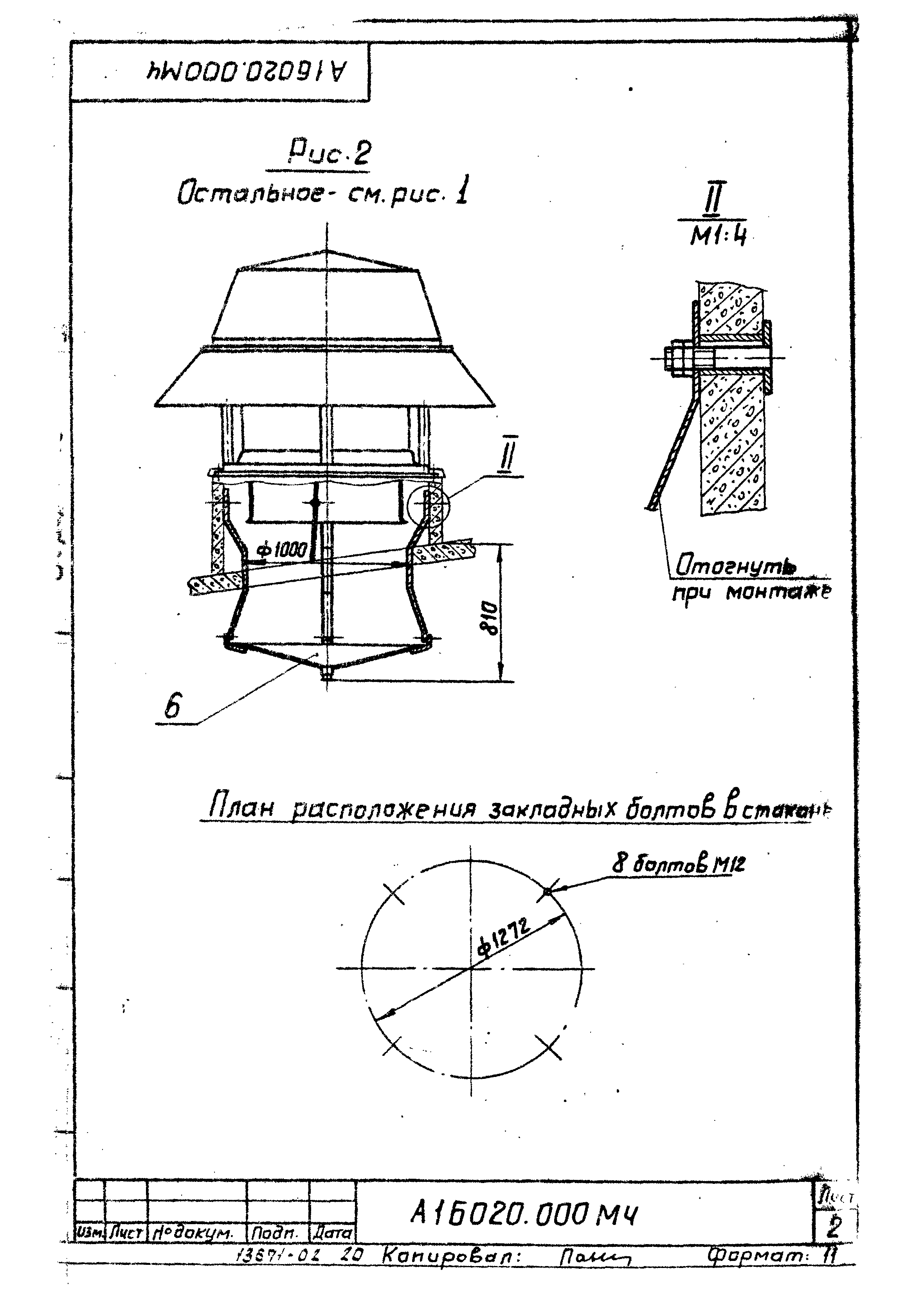 Серия 1.469-7