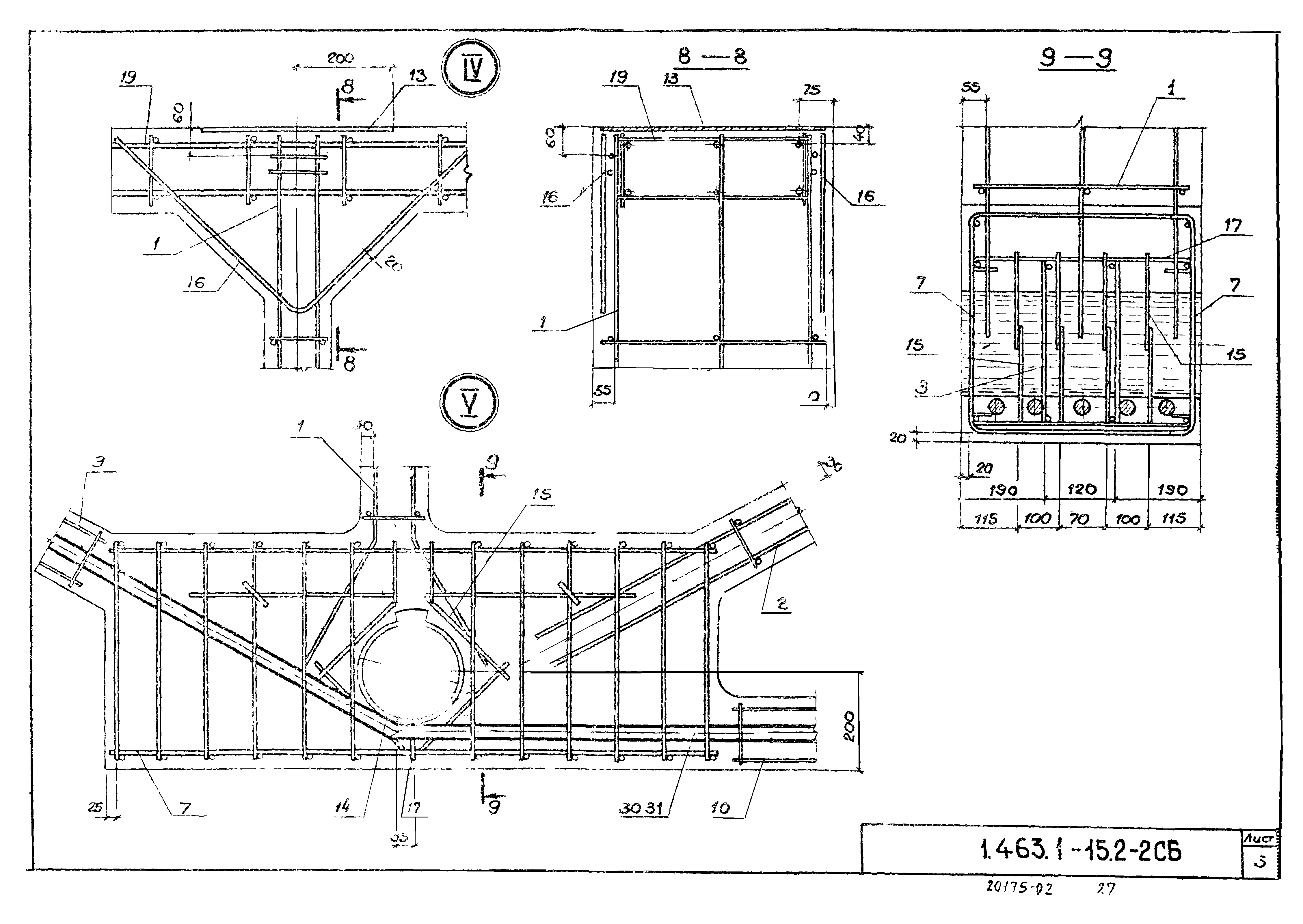 Серия 1.463.1-15