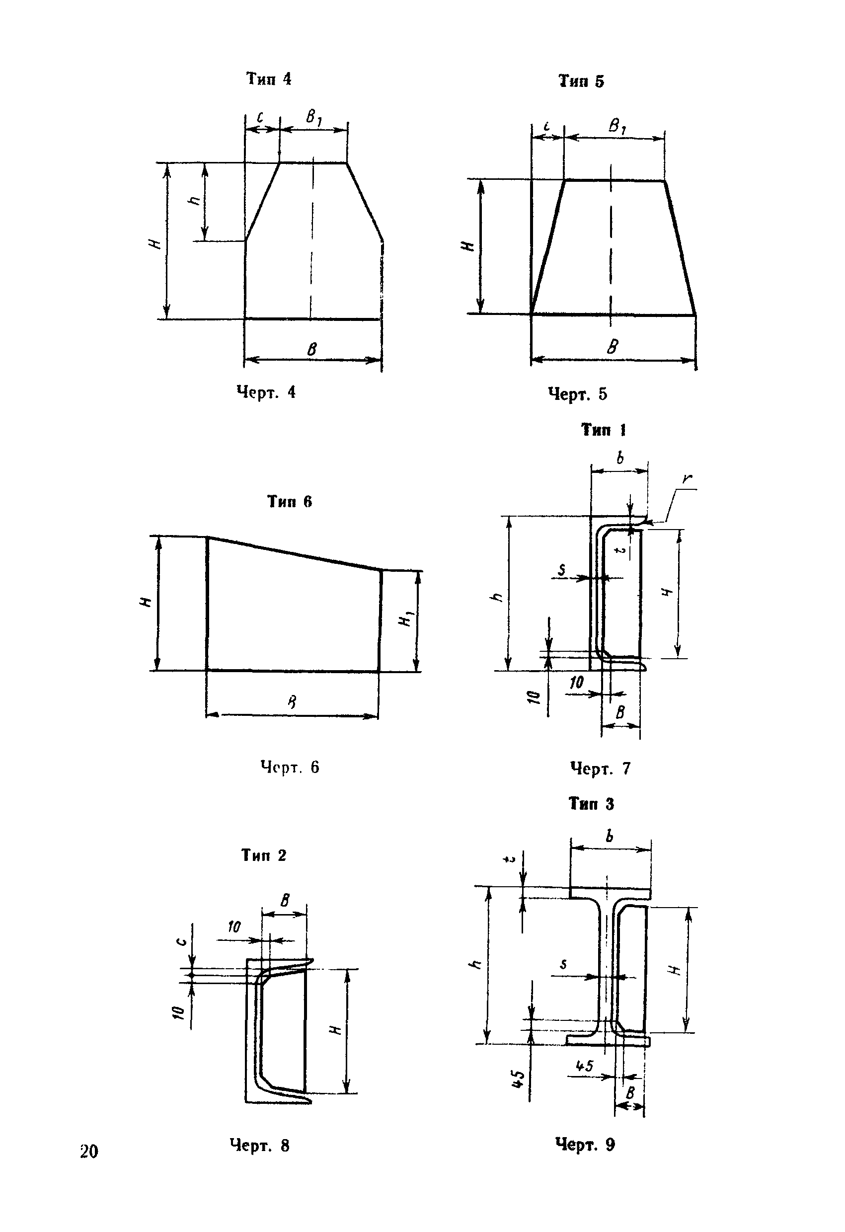 РД 24.031.18-88