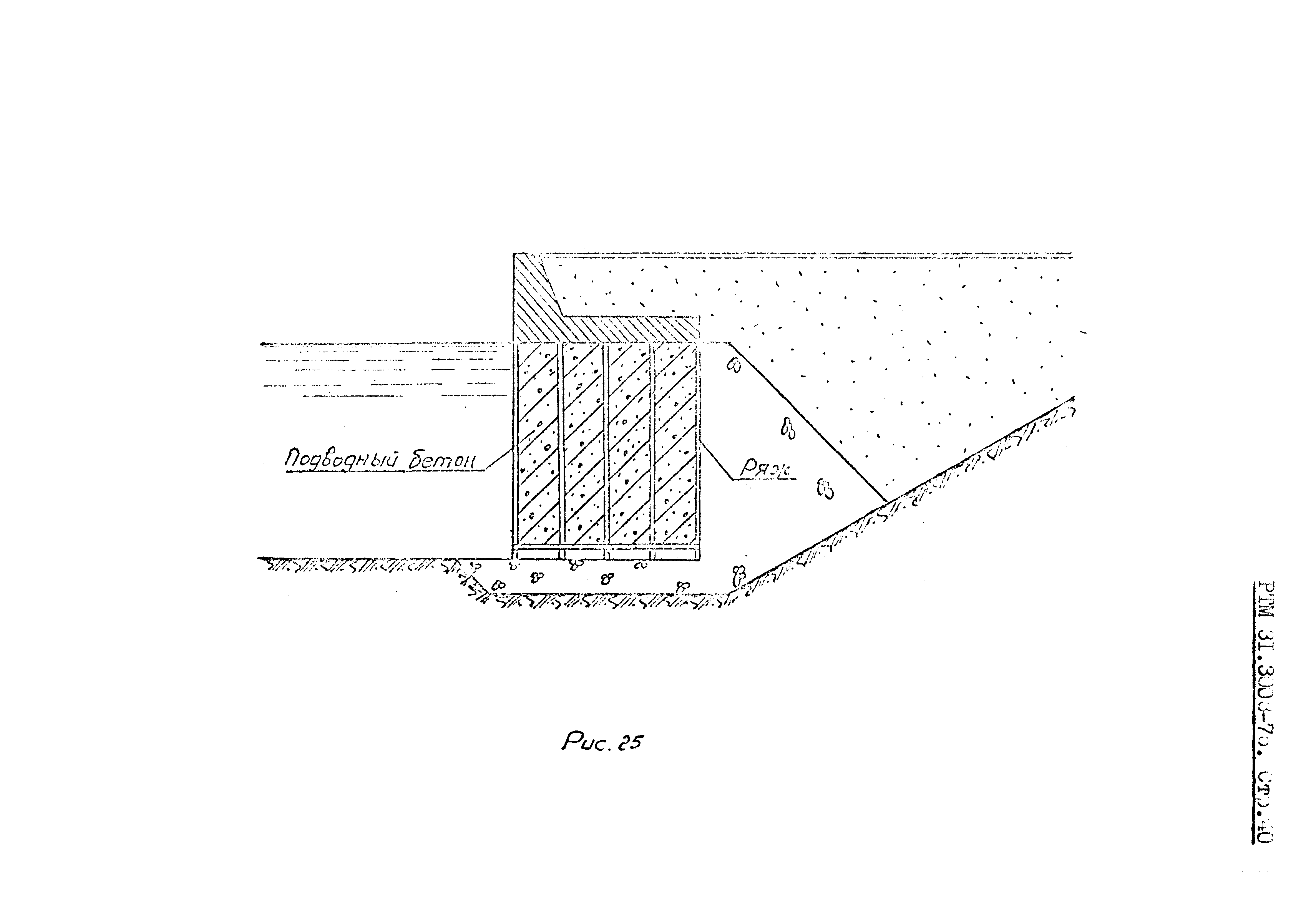 РТМ 31.3008-75